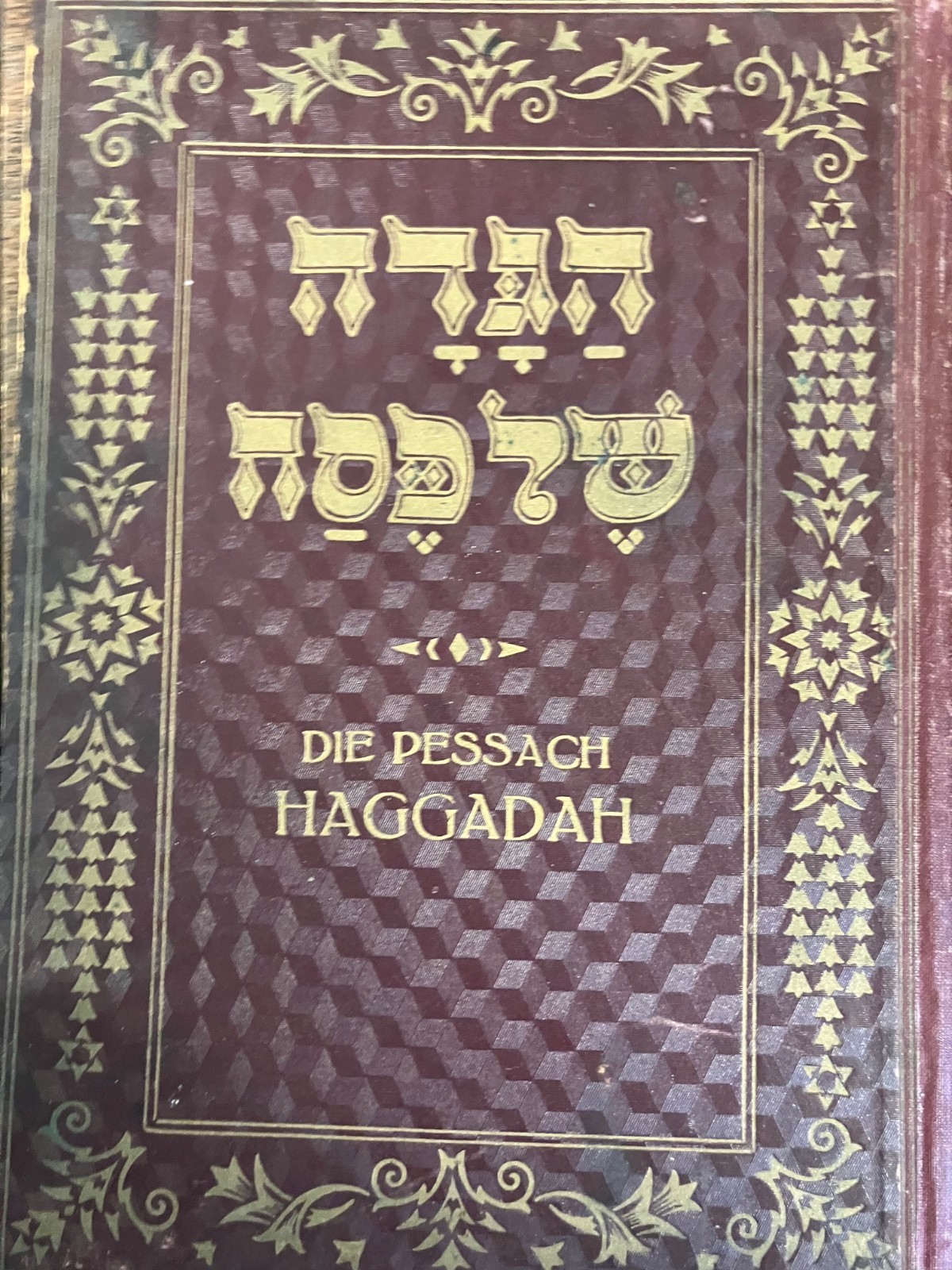 RARE 1936 Haggadah Shel Pesach - Illustr. Istvan Bloch - Vienna Jos. Schlesinger RARE 1936 Haggadah Shel Pesach - Illustr. Istvan Bloch - Vienna Jos. Schlesinger