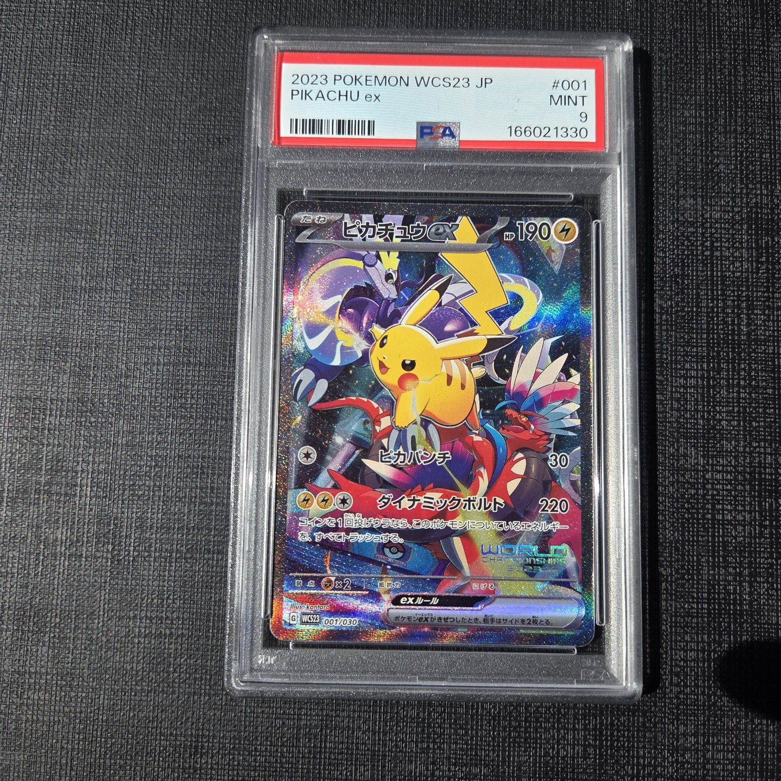 Pokemon Card - Pikachu ex 001/030 WCS23 Yokohama Deck Promo Holo JP - PSA 9