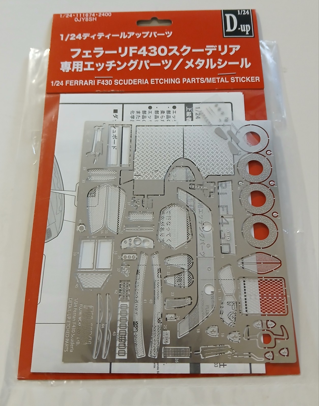 1/24 Scale Ferrari F430 Scuderia Model Kit Special Etching Metal Parts Kit