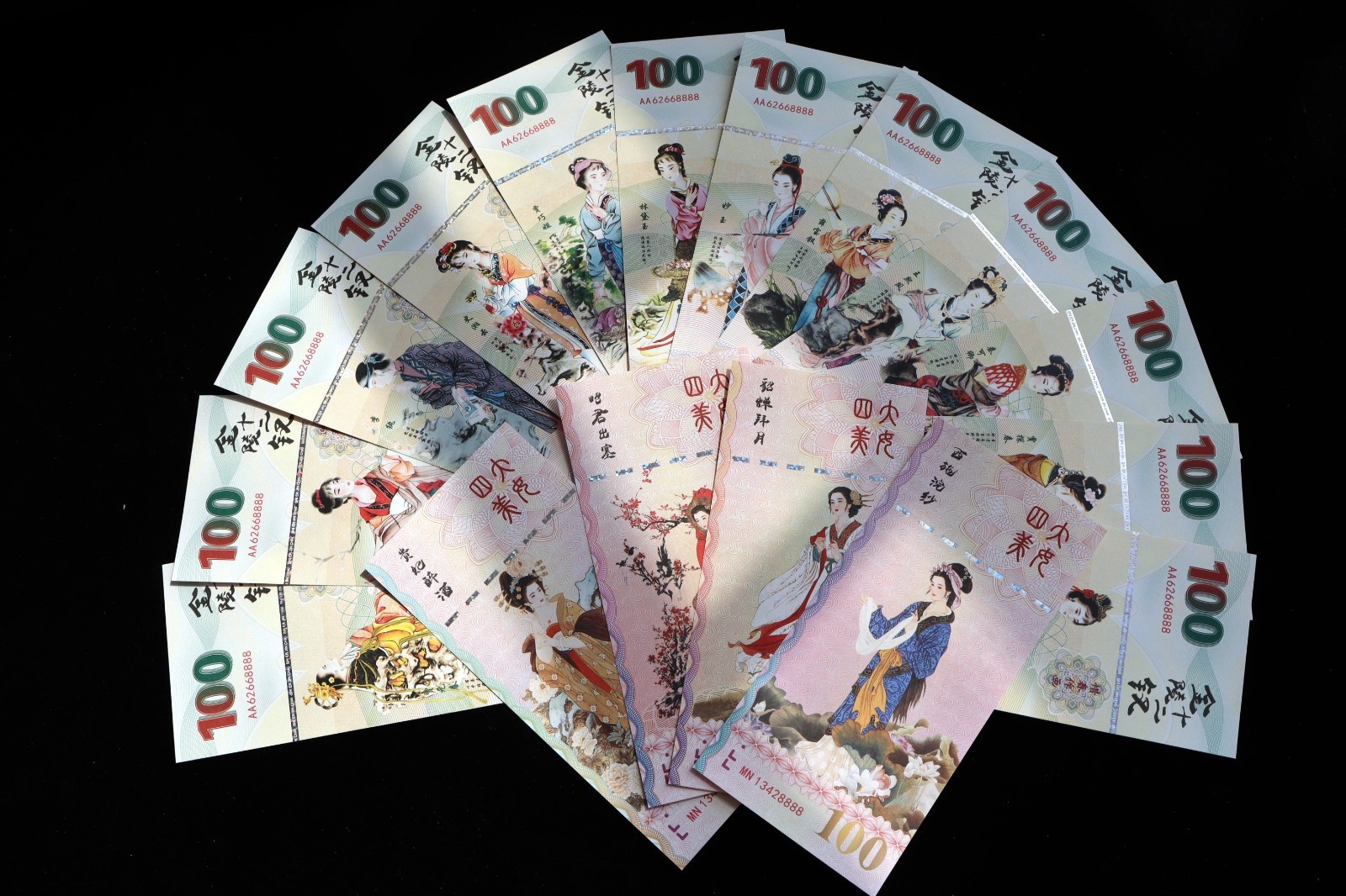 SET, 16Pcs, China, Ancient  Beauties Commemorative Banknote, 100, UNC