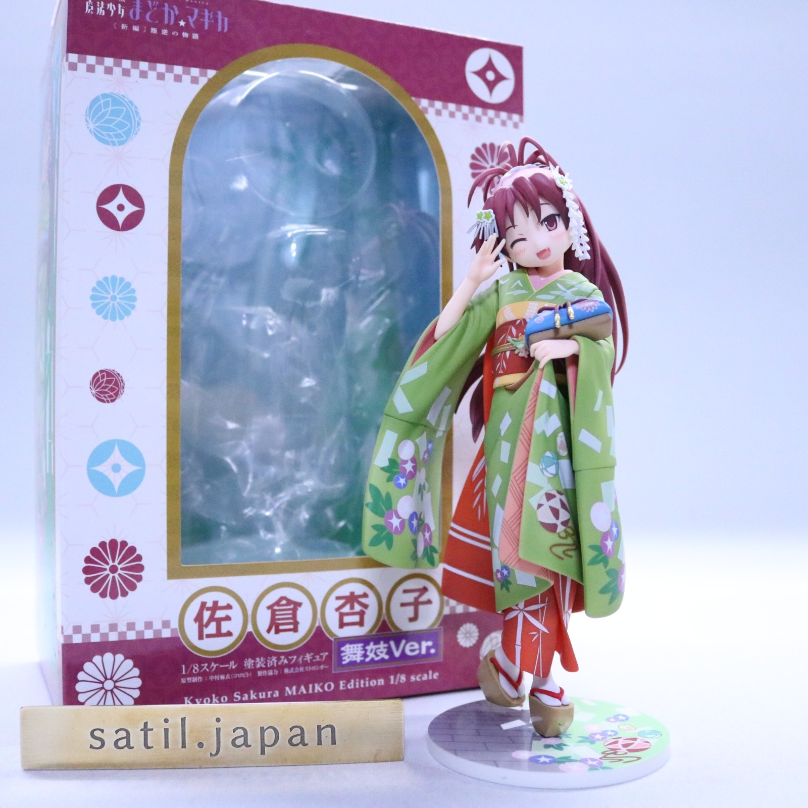 [USED] Aniplex Puella Magi Madoka Magica Sakura Kyoko Maiko Ver. 1/8 Figure