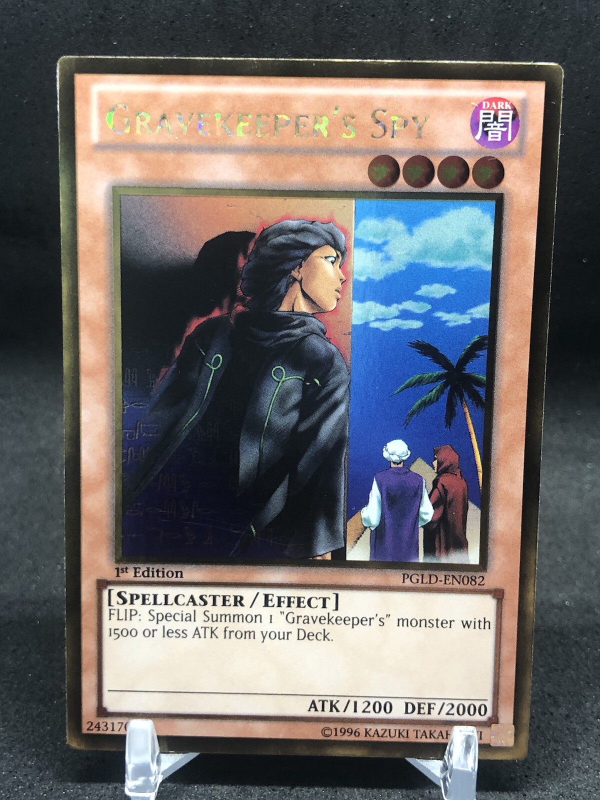 Vintage Yugioh Card Gravekeeper\'s Spy 1st Edition PGLD-EN082 NM Vintage Yugioh Card Gravekeeper\'s Spy 1st Edition PGLD-EN082 NM