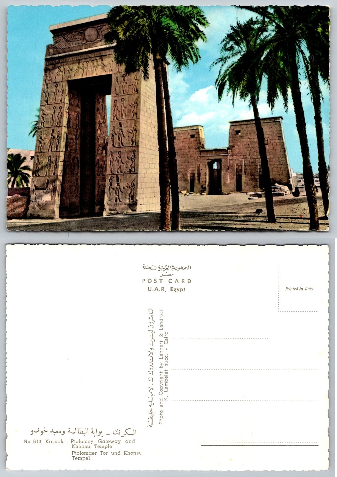Vintage Karnak Ptolemy Gateway Khonsu Temple Egypt Postcard Lehnert Landrock Vintage Karnak Ptolemy Gateway Khonsu Temple Egypt Postcard Lehnert Landrock