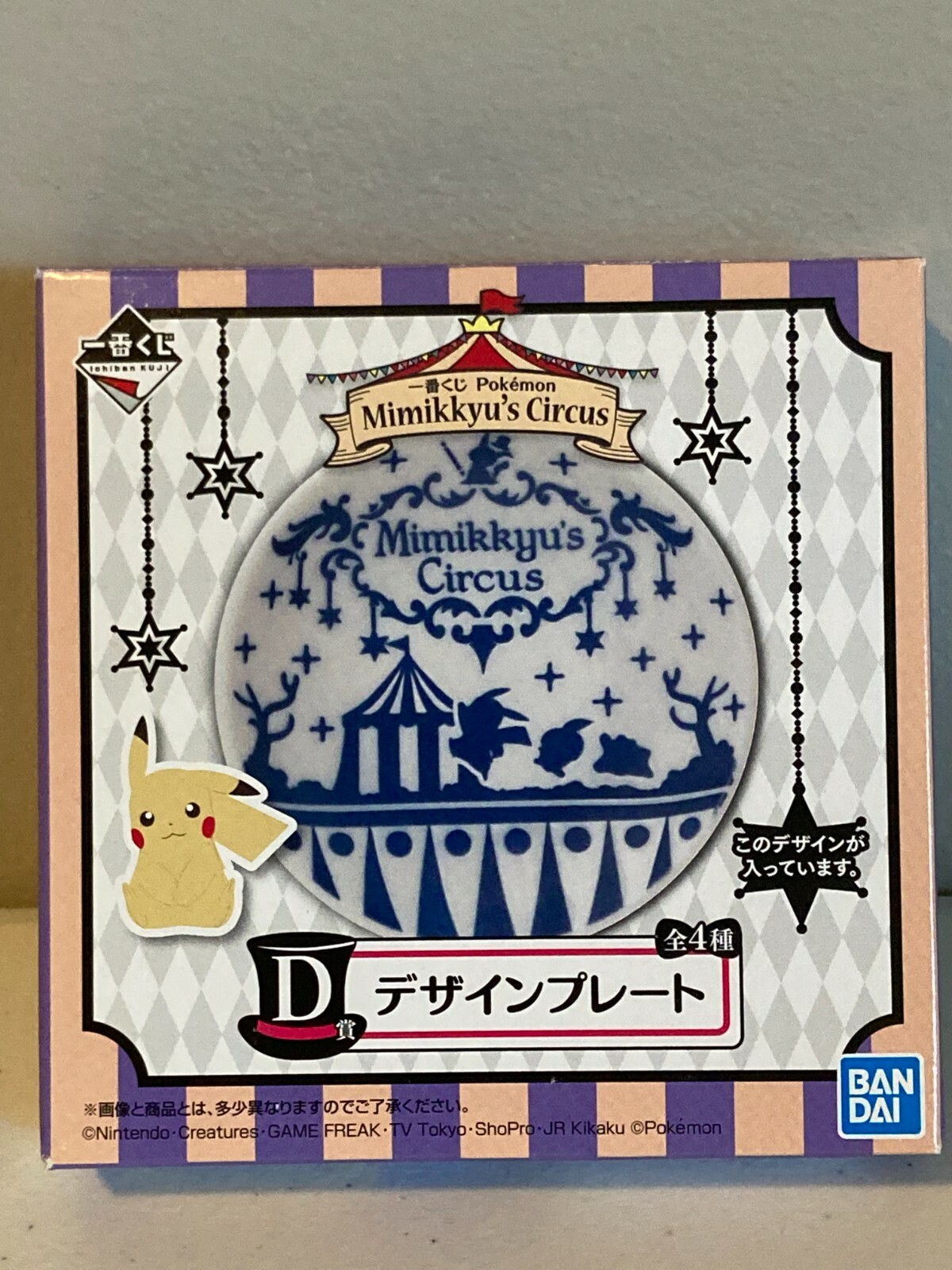 Pokemon Mimikyu\'s Circus Dish Plate Bowl Prize D Pikachu Ditto Litwick New