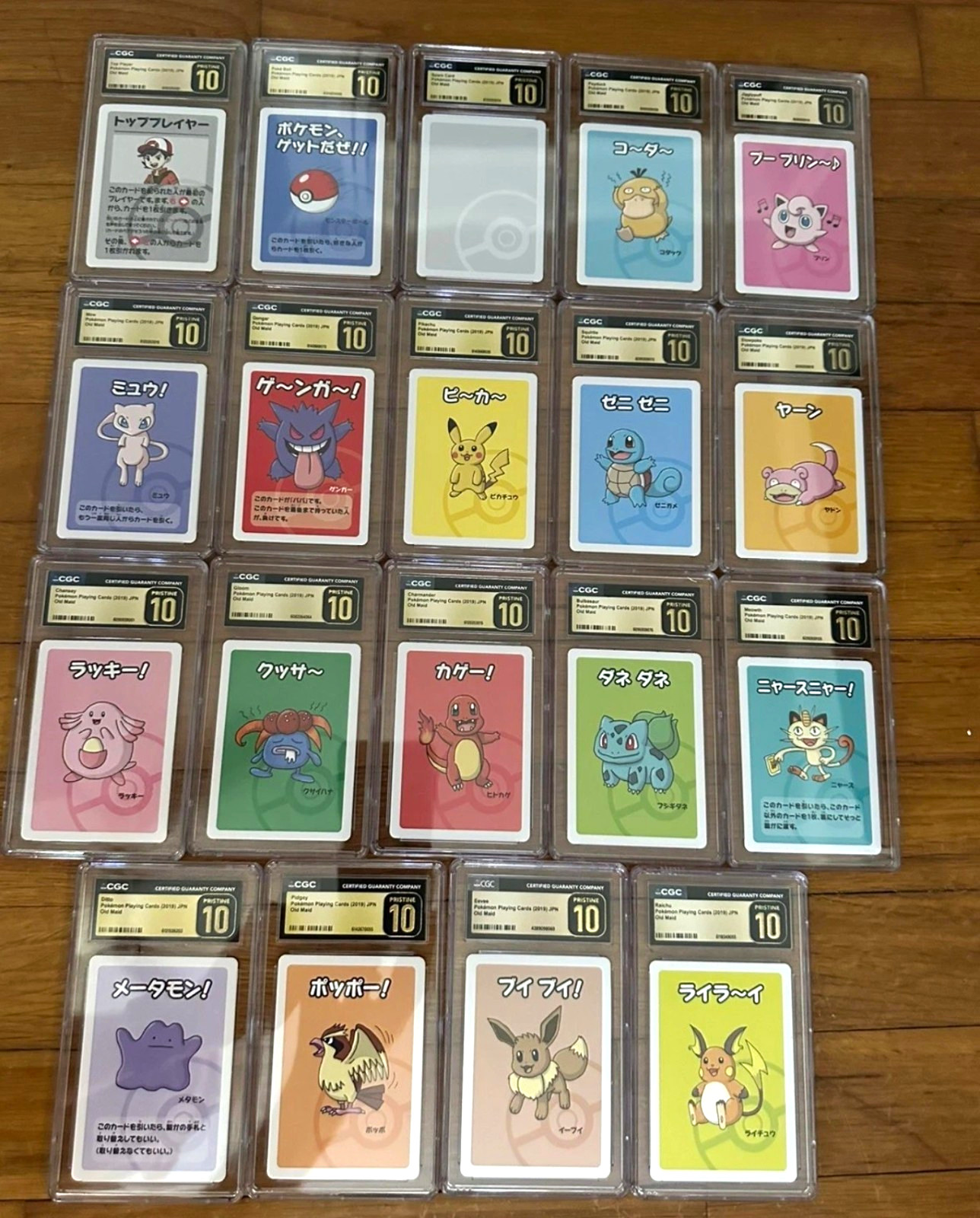 Pokémon CGC Pristine 10 Full Set OLD MAID CGC PRISTINE 10 19 CARD LOT