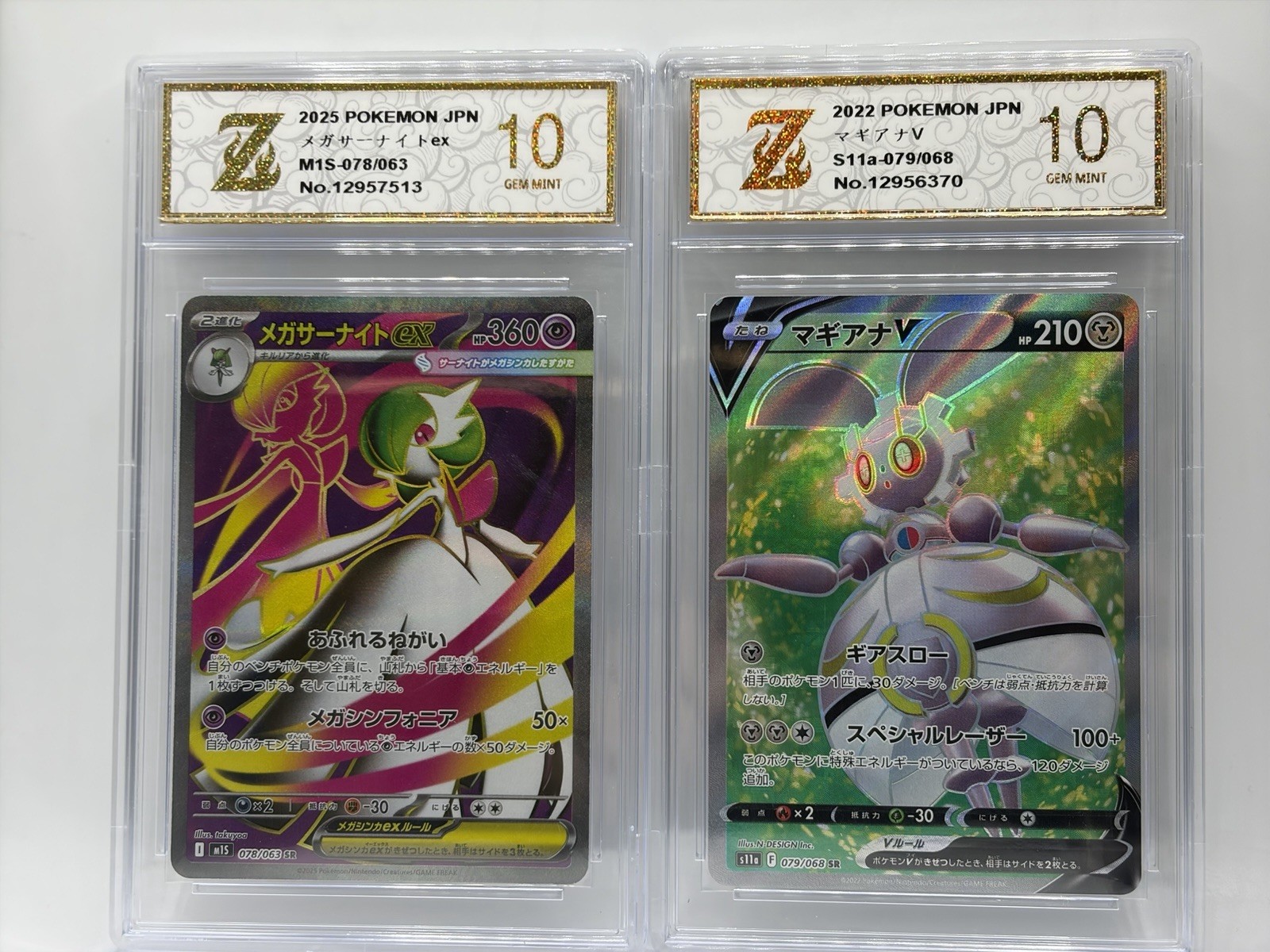 2025 & 2022 Pokemon JPN M15-078/063 Mega Gardevoir ex / SV11a 079/068 Magearna V 2025 & 2022 Pokemon JPN M15-078/063 Mega Gardevoir ex / SV11a 079/068 Magearna V