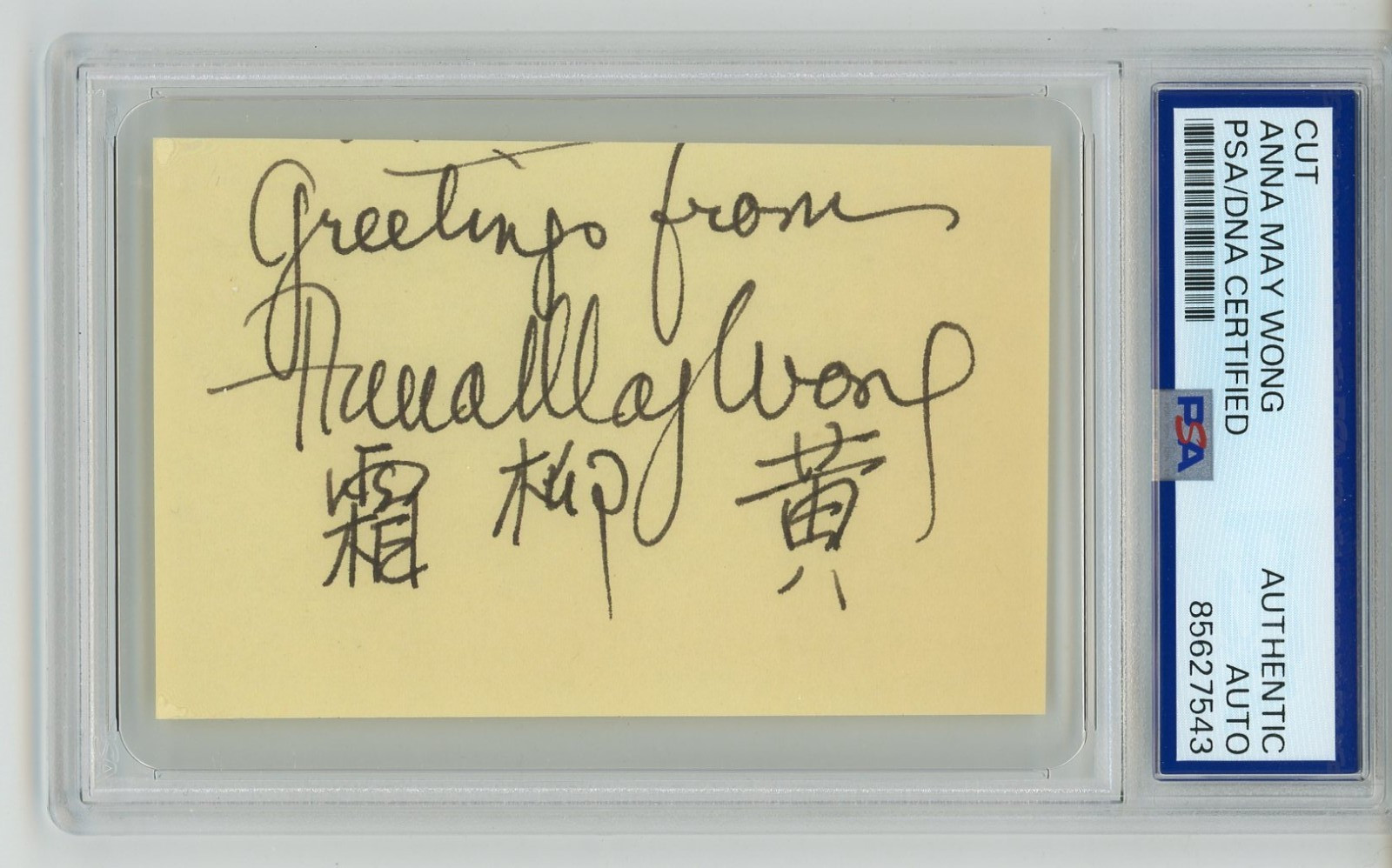 Anna May Wong ~ Signed Autographed Authentic Vintage Signature ~ PSA DNA Encased Anna May Wong ~ Signed Autographed Authentic Vintage Signature ~ PSA DNA Encased