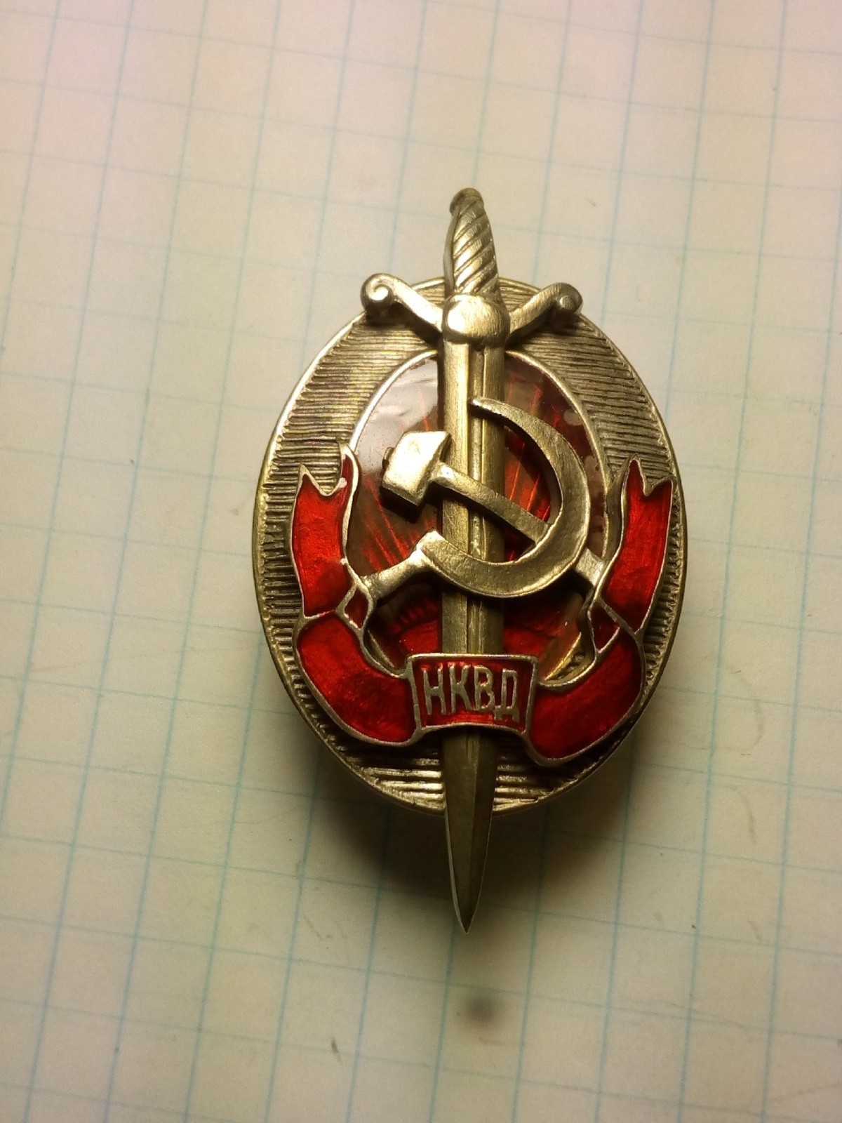 WW2 USSR Soviet Russian Military Honored Worker of the NKVD WW2 USSR Soviet Russian Military Honored Worker of the NKVD