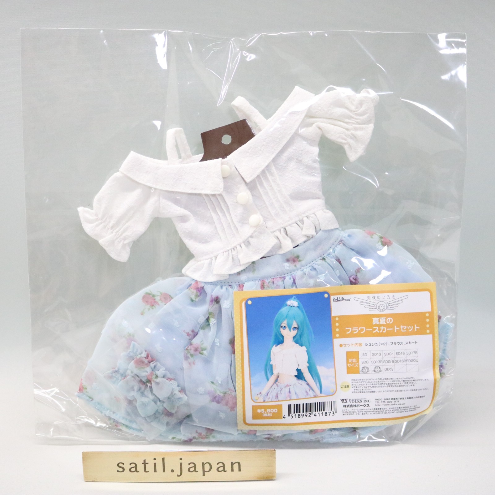 [NEW] Volks DD DDS Midsummer Flower Skirt Set Dollfie Dream Limited