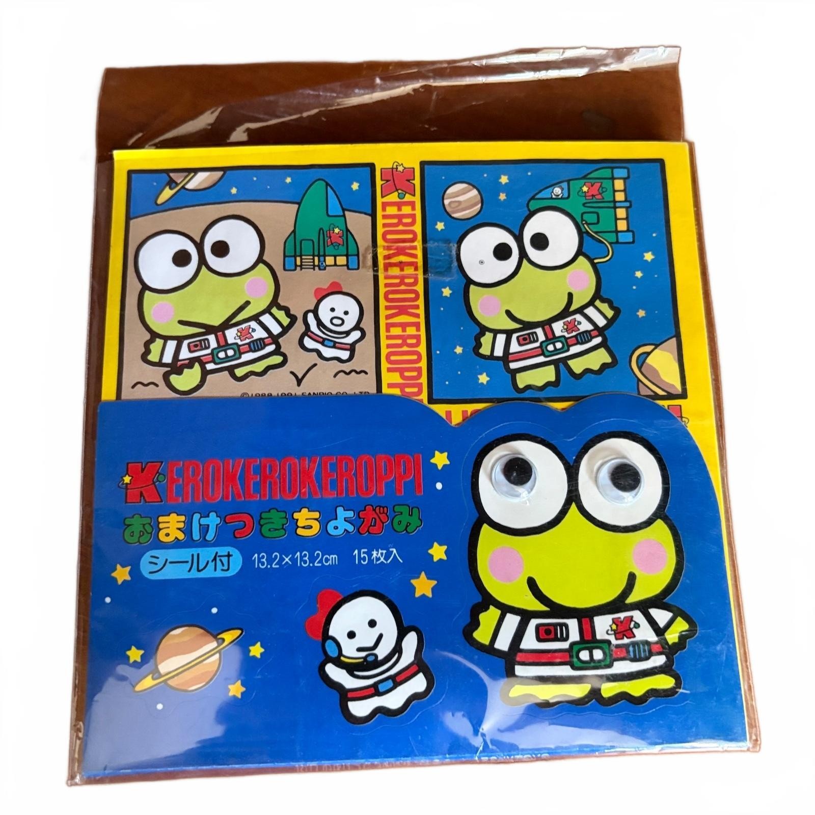 Vintage 1991 Sanrio Keroppi Chiyogami Origami Paper Stickers 15 Piece Sealed NWT Vintage 1991 Sanrio Keroppi Chiyogami Origami Paper Stickers 15 Piece Sealed NWT