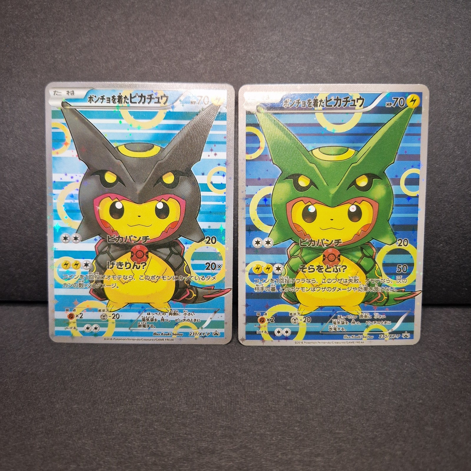 Rayquaza Black Rayquaza Pikachu Pokemon Cosplay Holo 2 Card Set