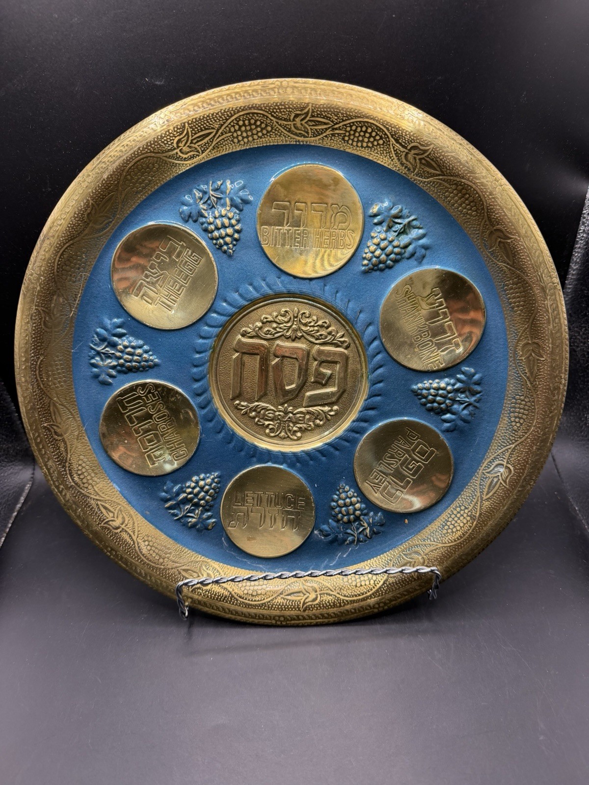 Vintage Brass Enamel Passover Seder Plate 10 Plagues Hebrew Judaica Israel