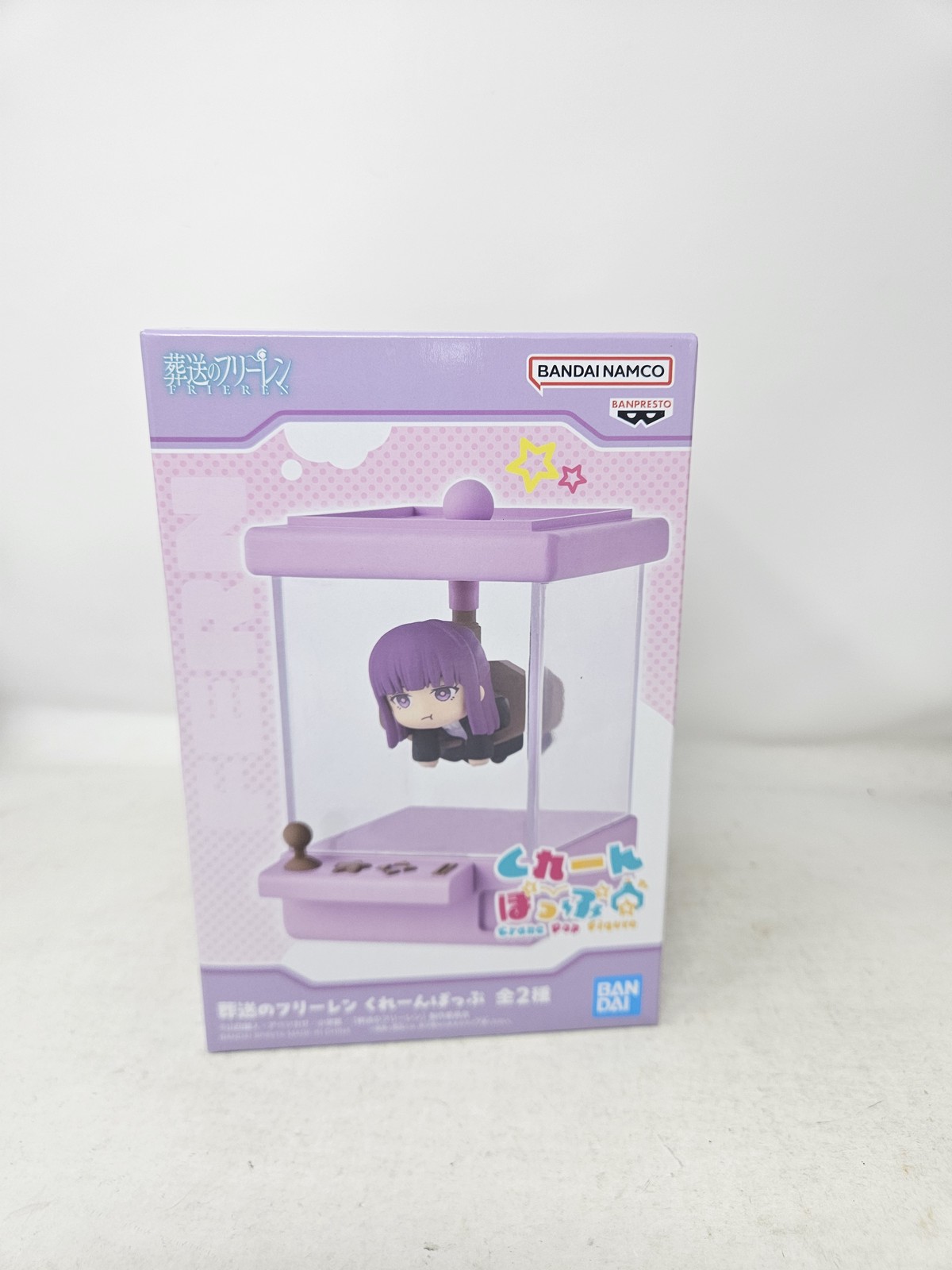 BANPRESTO Frieren Crane Pop Dr. Inferno Arcade Anime Figure New Boxed US Seller
