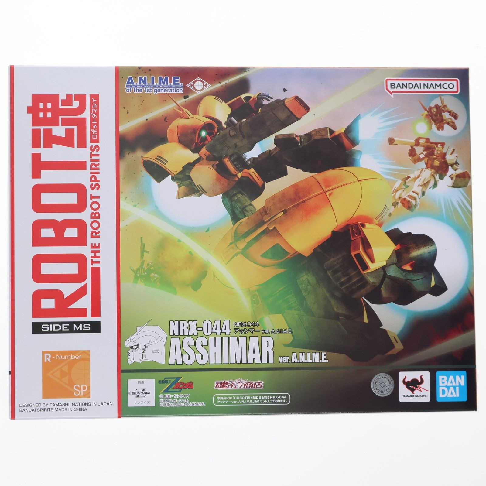 Robot Spirits Side Ms Asshimar Nrx-044 Ver A.N.I.M.E. Bandai