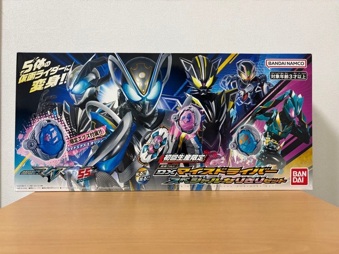 Kamen Rider Myth DX My-TH Driver Special Narikiri Set by Bandai New