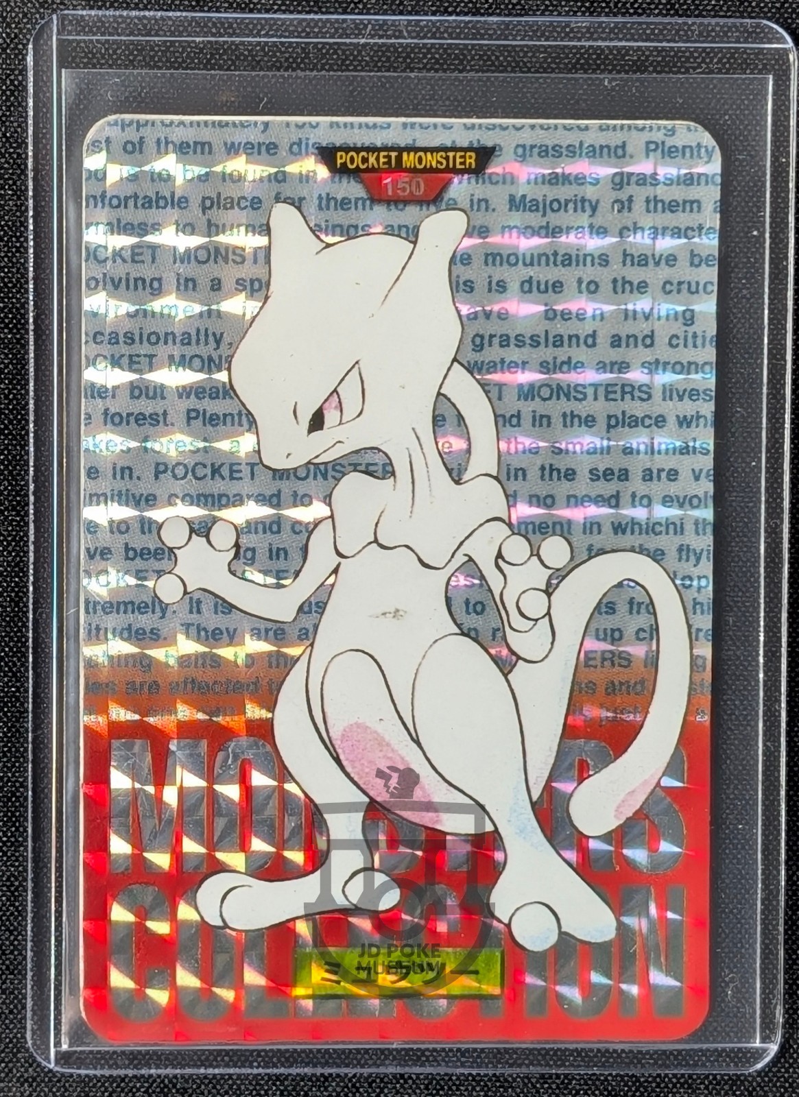 Pokemon 1996 Japanese Bandai Carddass Red No.150 Mewtwo Prism Holo Card - MP MP+ Pokemon 1996 Japanese Bandai Carddass Red No.150 Mewtwo Prism Holo Card - MP MP+