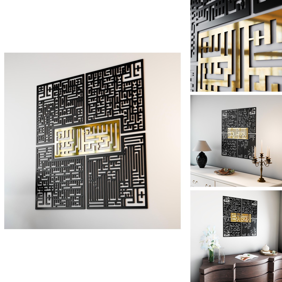 iwa concept 4 Quls Kufic Wooden Islamic Wall Art Set