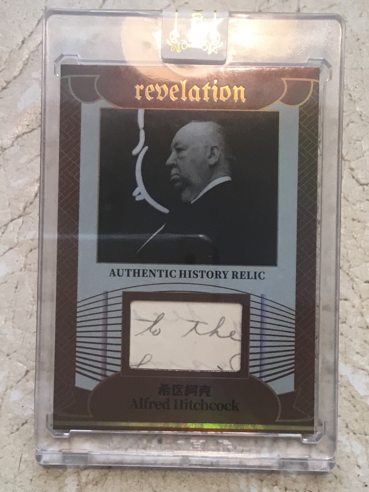 Alfred Hitchcock Golden Age Movie Director The Birds Handwritten Word 51/99 Rare