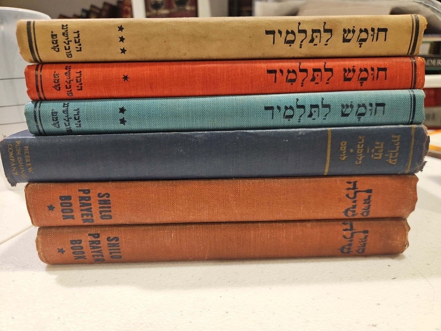Vintage Hebrew Siddur Prayer Book Lot Judaica Jewish Hebrew Religious 6pc