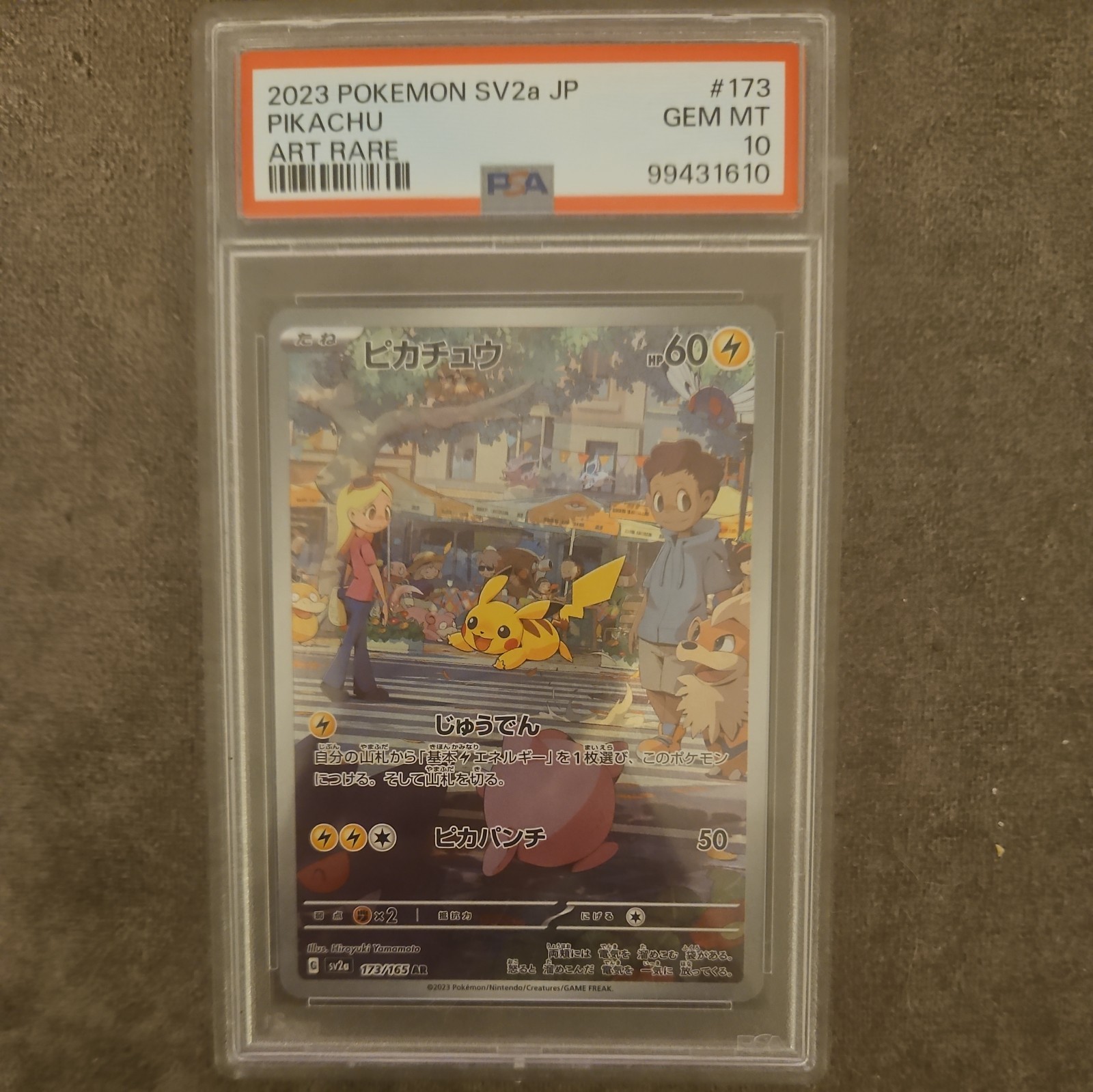 PSA Grading 10 Pikachu Pokemon Card 151 JP Holo Art Rare 2023 173/165 PSA Grading 10 Pikachu Pokemon Card 151 JP Holo Art Rare 2023 173/165