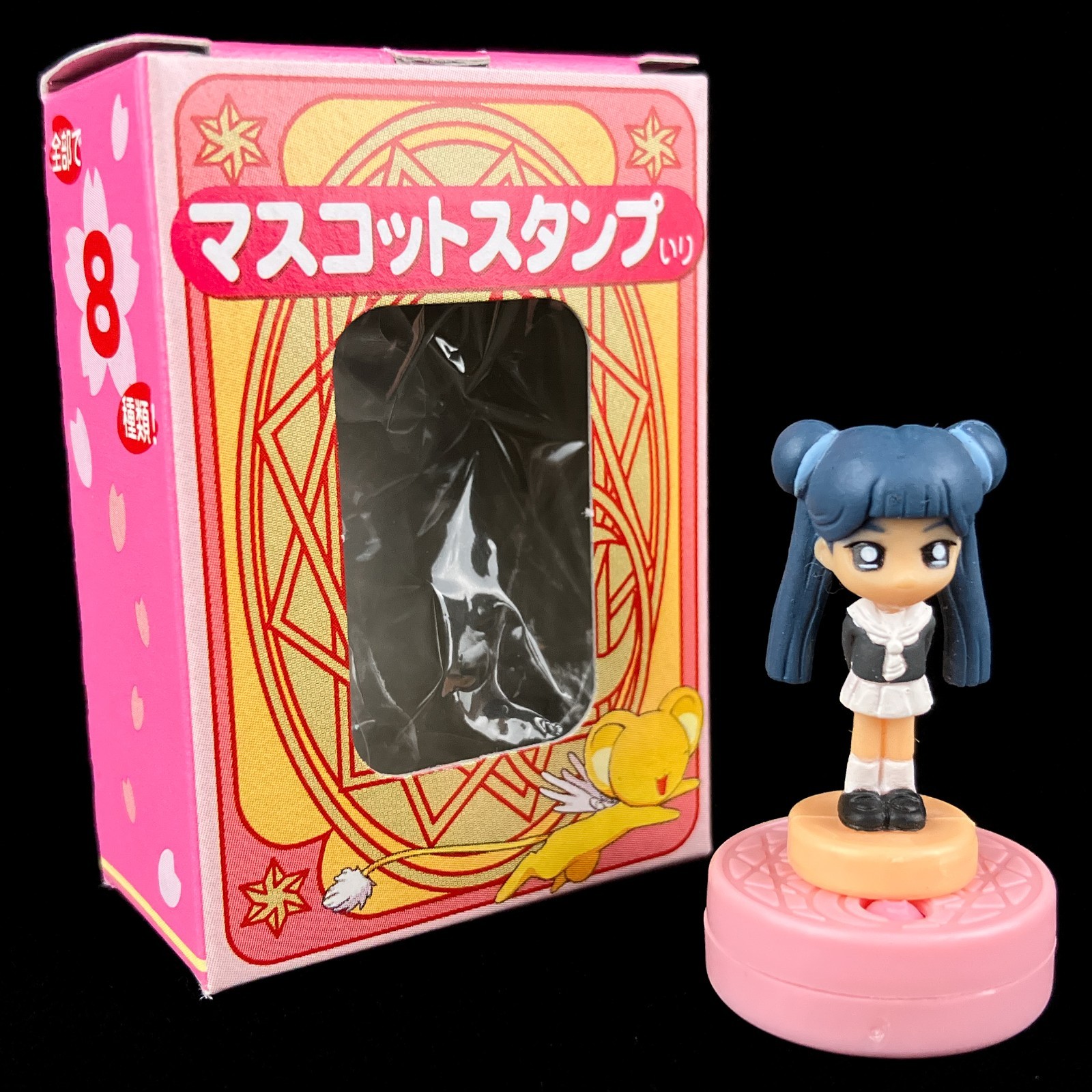 Vintage Morinaga Cardcaptor Sakura Li Meiling Mei-Lin Mascot Stamp Anime Figure