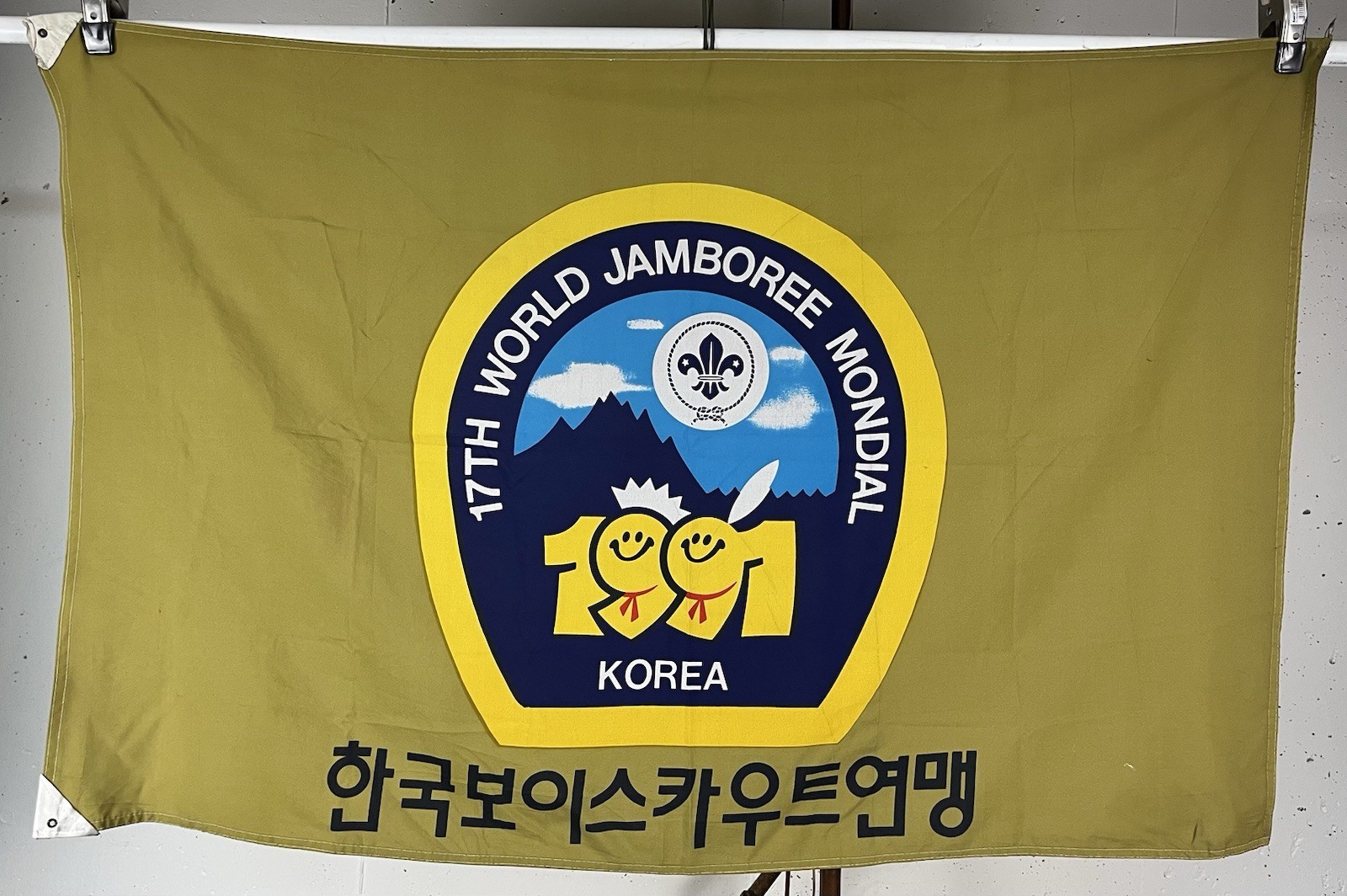 1991 BSA 17th World Jamboree Mondial Korea Boy Scouts Flag 50”x32” 1991 BSA 17th World Jamboree Mondial Korea Boy Scouts Flag 50”x32”