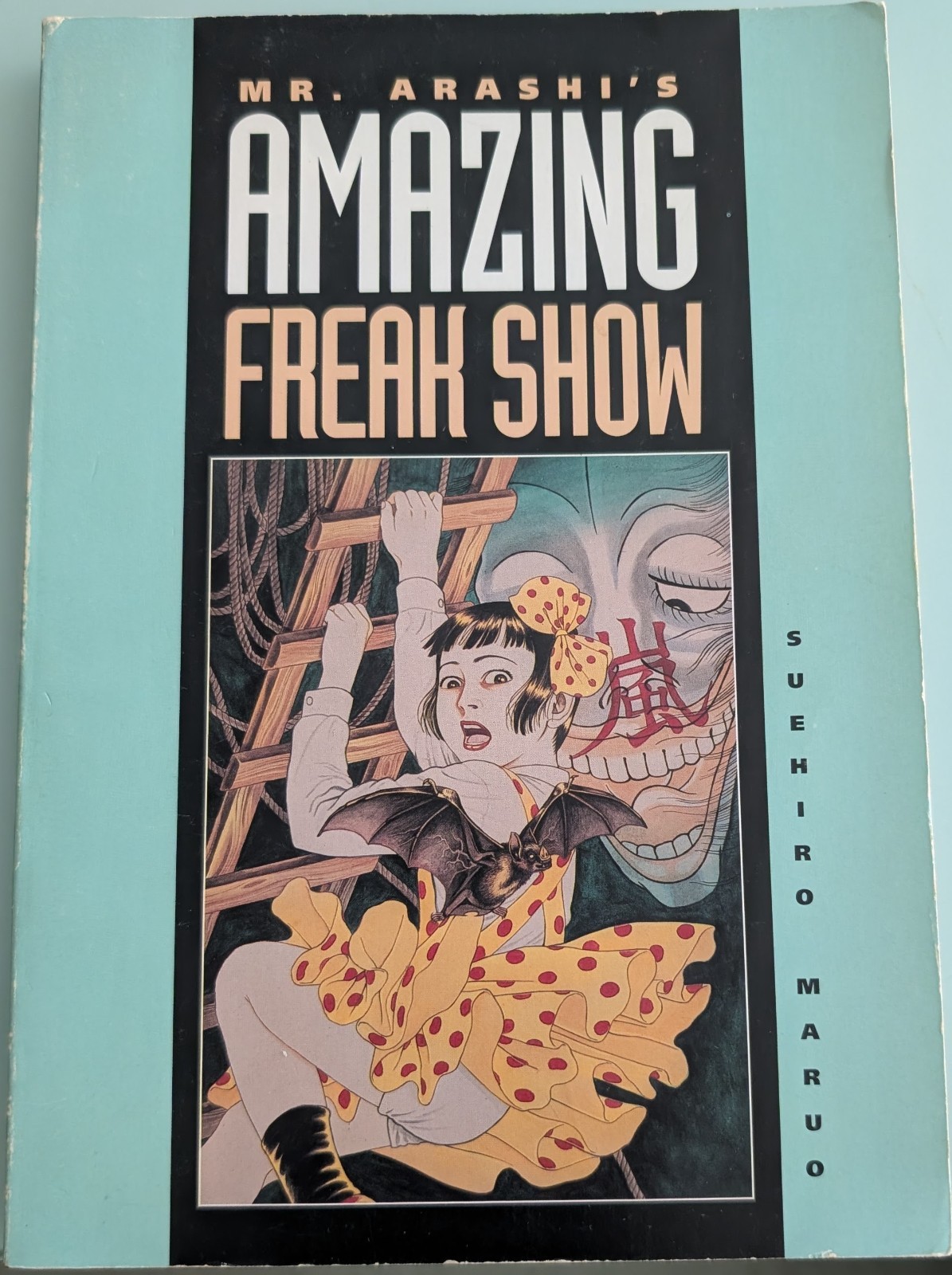 Blast Books - Mr. Arashi's Amazing Freak Show / Comics Underground Japan Blast Books - Mr. Arashi's Amazing Freak Show / Comics Underground Japan