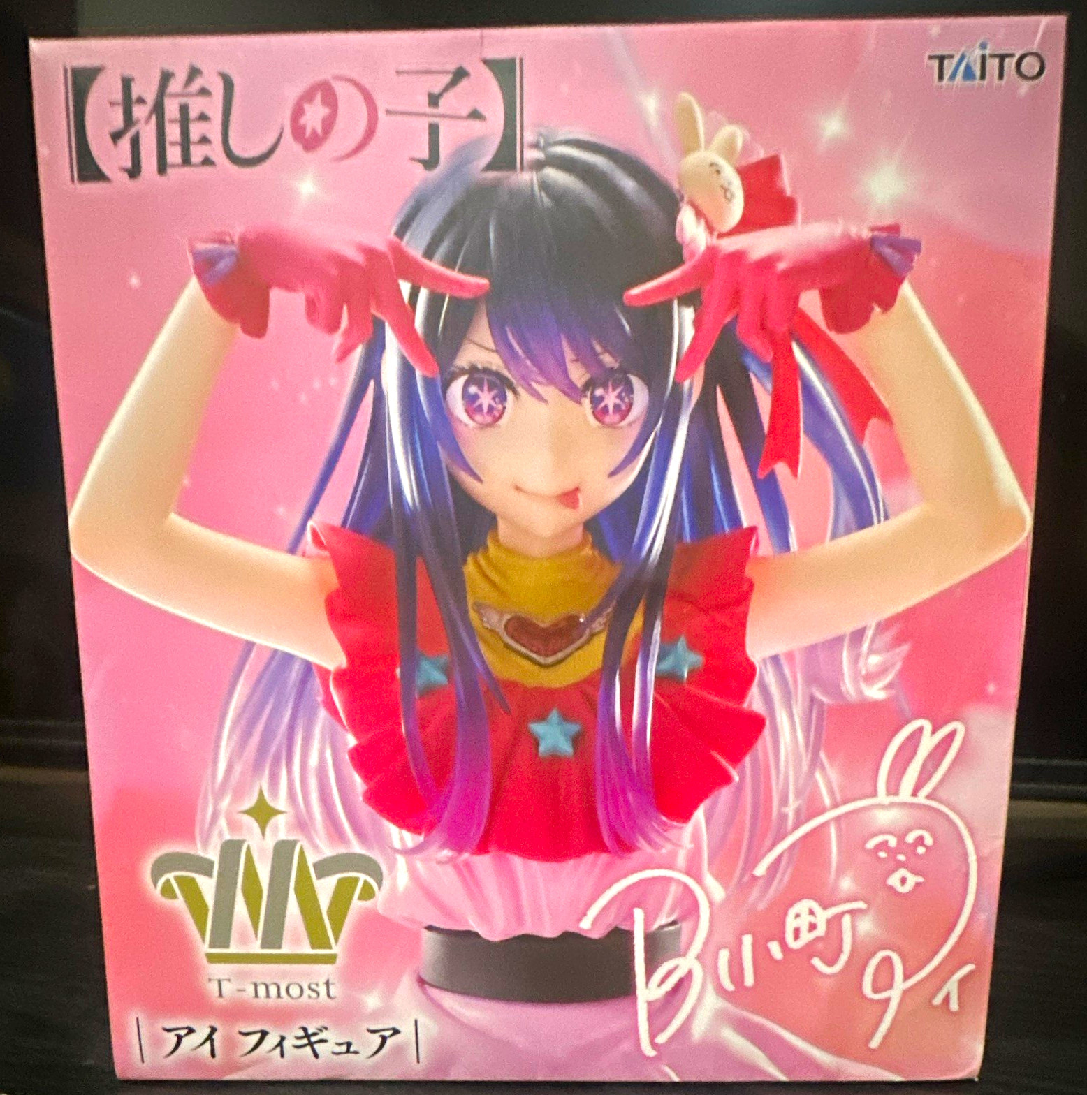 Taito T-most Figure Oshi no Ko Ai Anime & Manga Collectible (Pink Box)