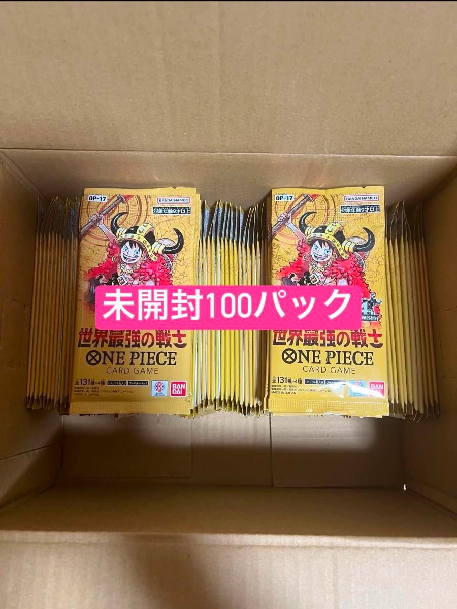 One Piece Card Game World's Strongest Warrior OP-17 100 packs Random Set New