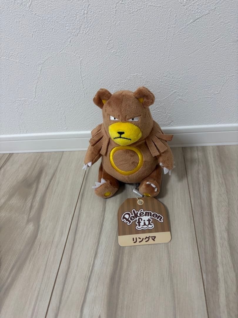 Pokemon Fit Ursaring Plush with Tag Used