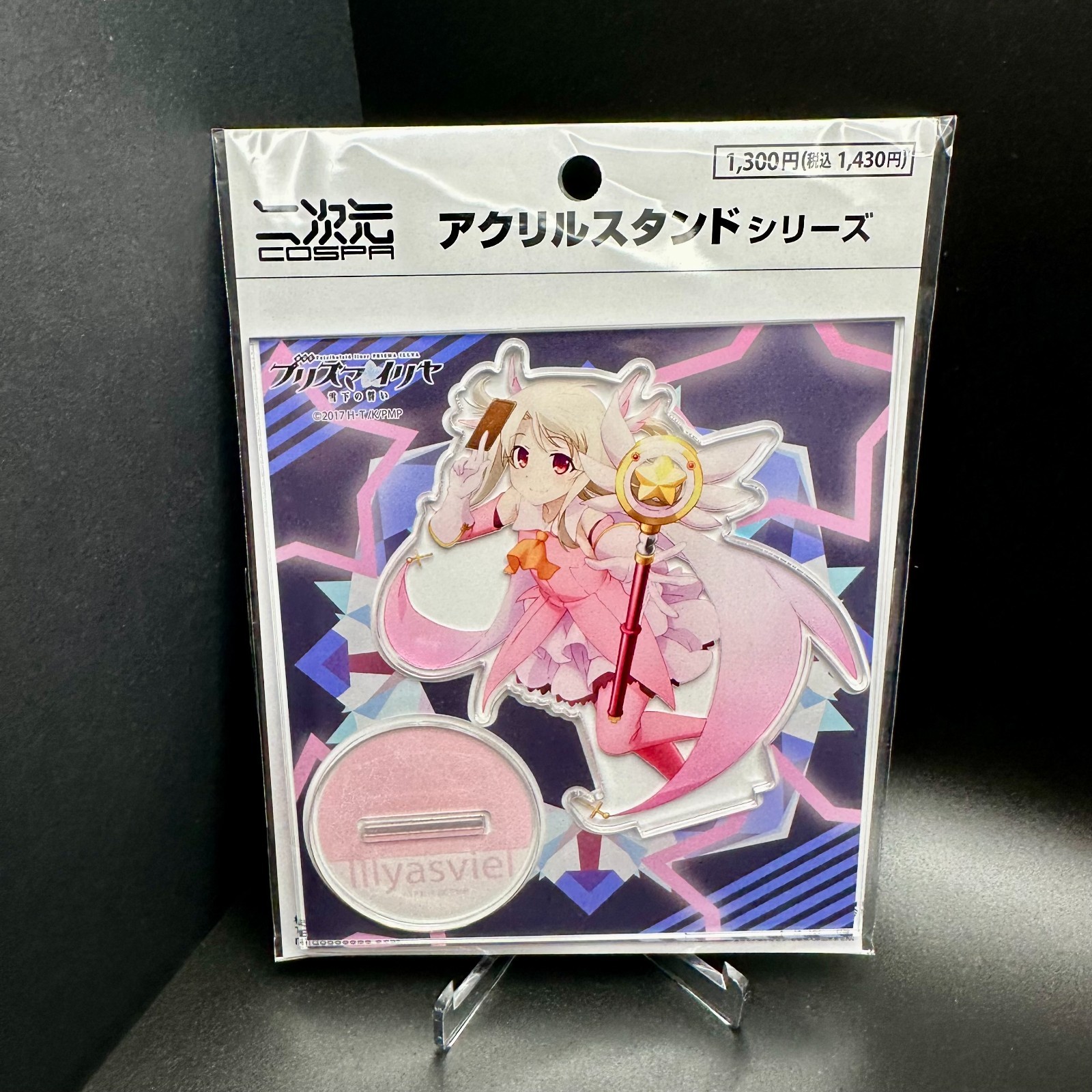 Fate/kaleid liner Prisma Illya - Illyasviel Acrylic Stand - Official Anime Merch Fate/kaleid liner Prisma Illya - Illyasviel Acrylic Stand - Official Anime Merch