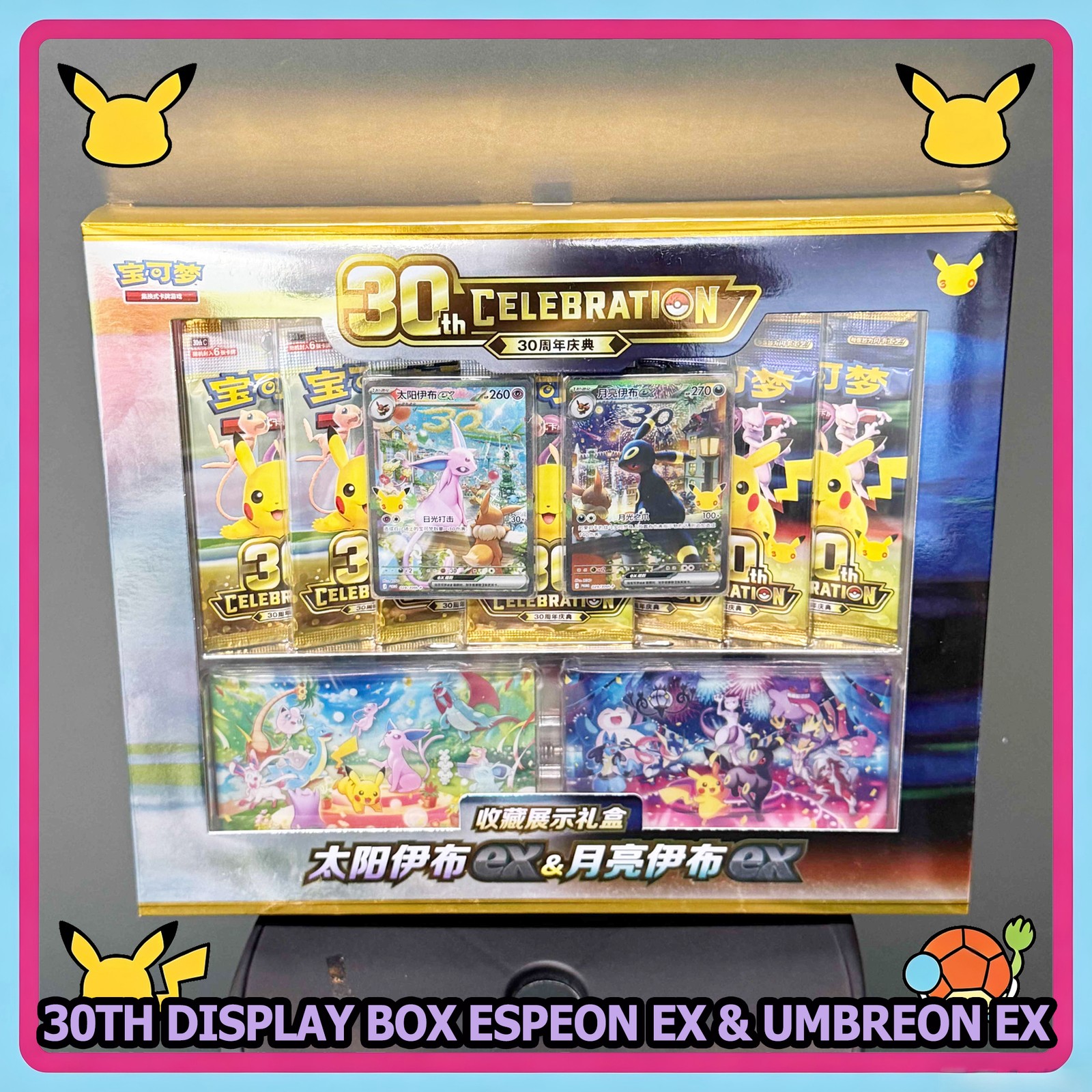 Sealed Pokémon: S-Chinese 30th Celebration Display Box Espeon ex & Umbreon ex