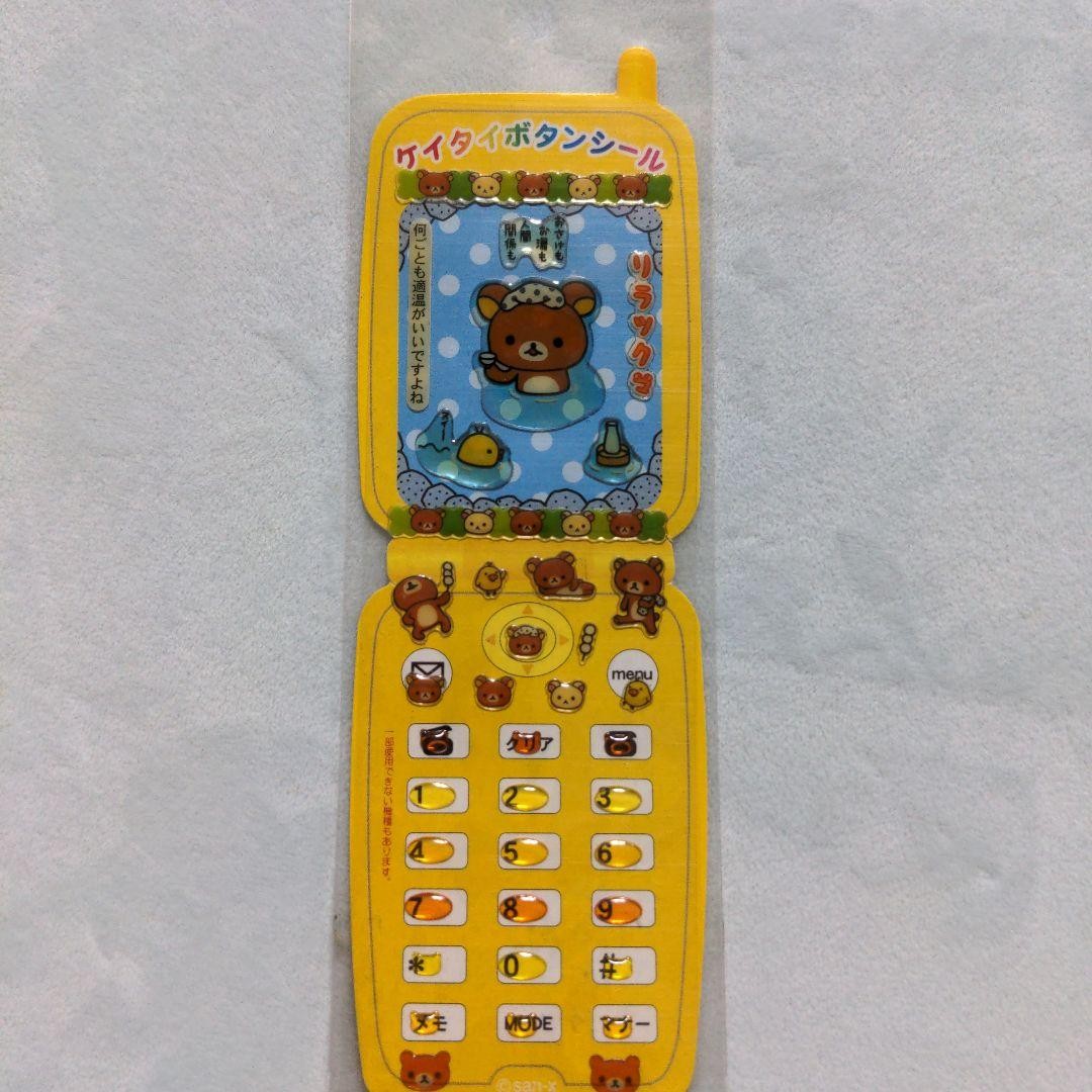 Rilakkuma Mobile phone Button Stickers Heisei era Heisei gal retro Stickers Rilakkuma Mobile phone Button Stickers Heisei era Heisei gal retro Stickers