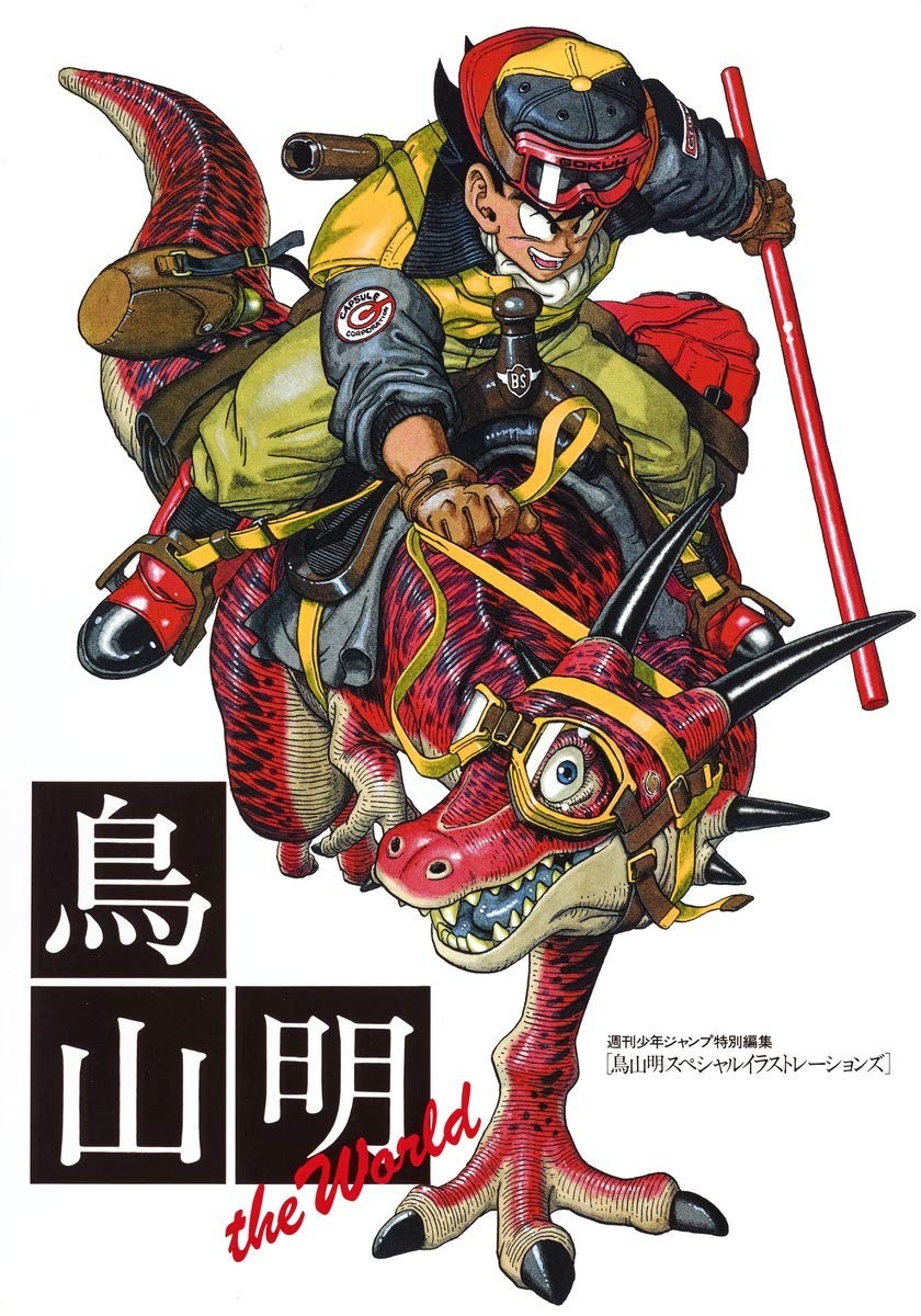 NEW Akira Toriyama THE WORLD Jump Comics Deluxe