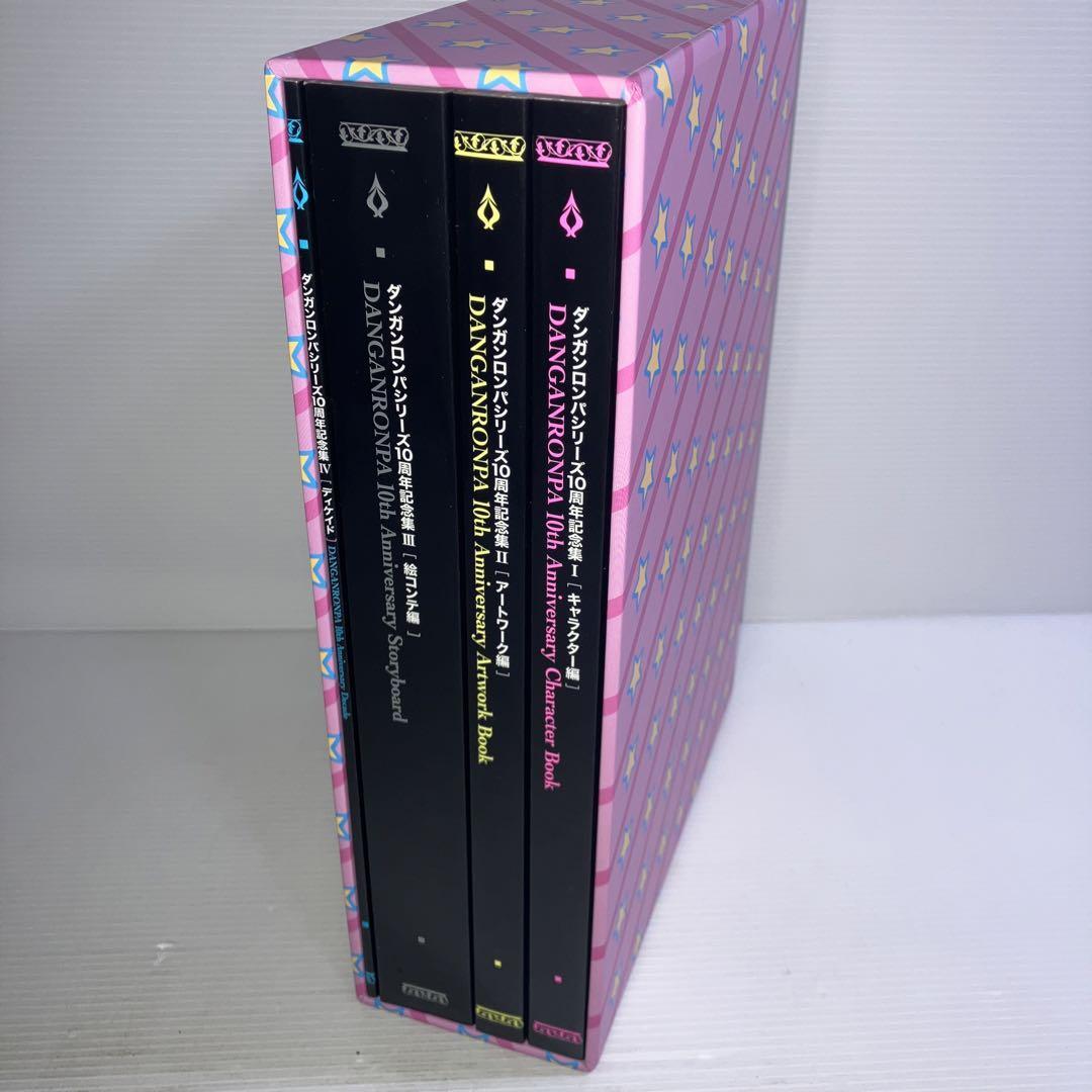 Danganronpa Series Decade 10th Anniversary Limited edition Artbook Artwork Book