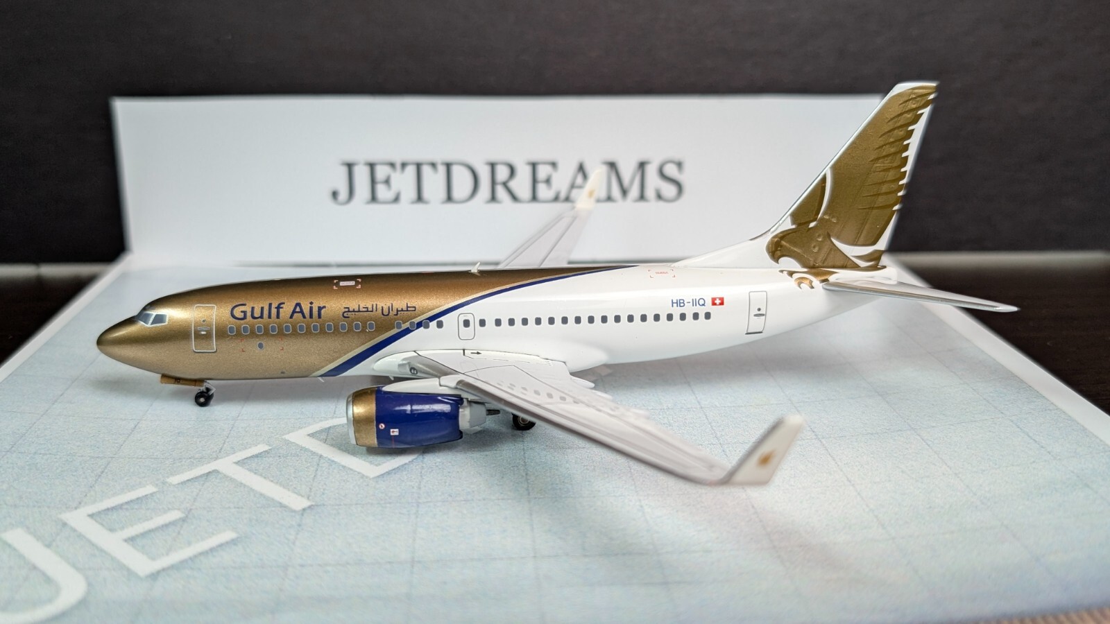 1/200 GULF AIR BOEING 737-700BBJ BUSINESS JET 2009\'S COLORS HB-IIQ INFLIGHT 200