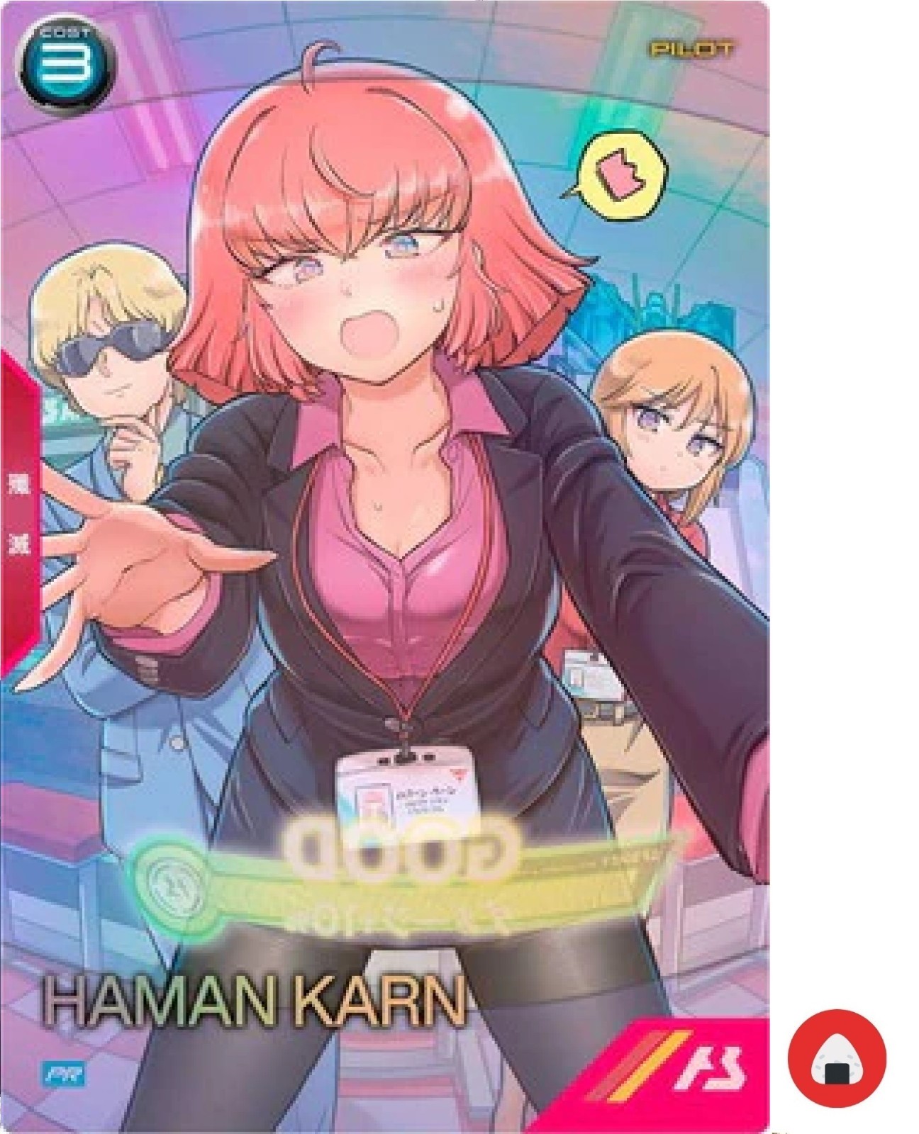 Gundam Arsenal Base card PR-455 PR Haman Karn