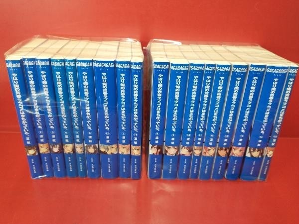 After all my youth romantic comedy is wrong Vol.1-20 Set Light Novel Japan Ver. After all my youth romantic comedy is wrong Vol.1-20 Set Light Novel Japan Ver.