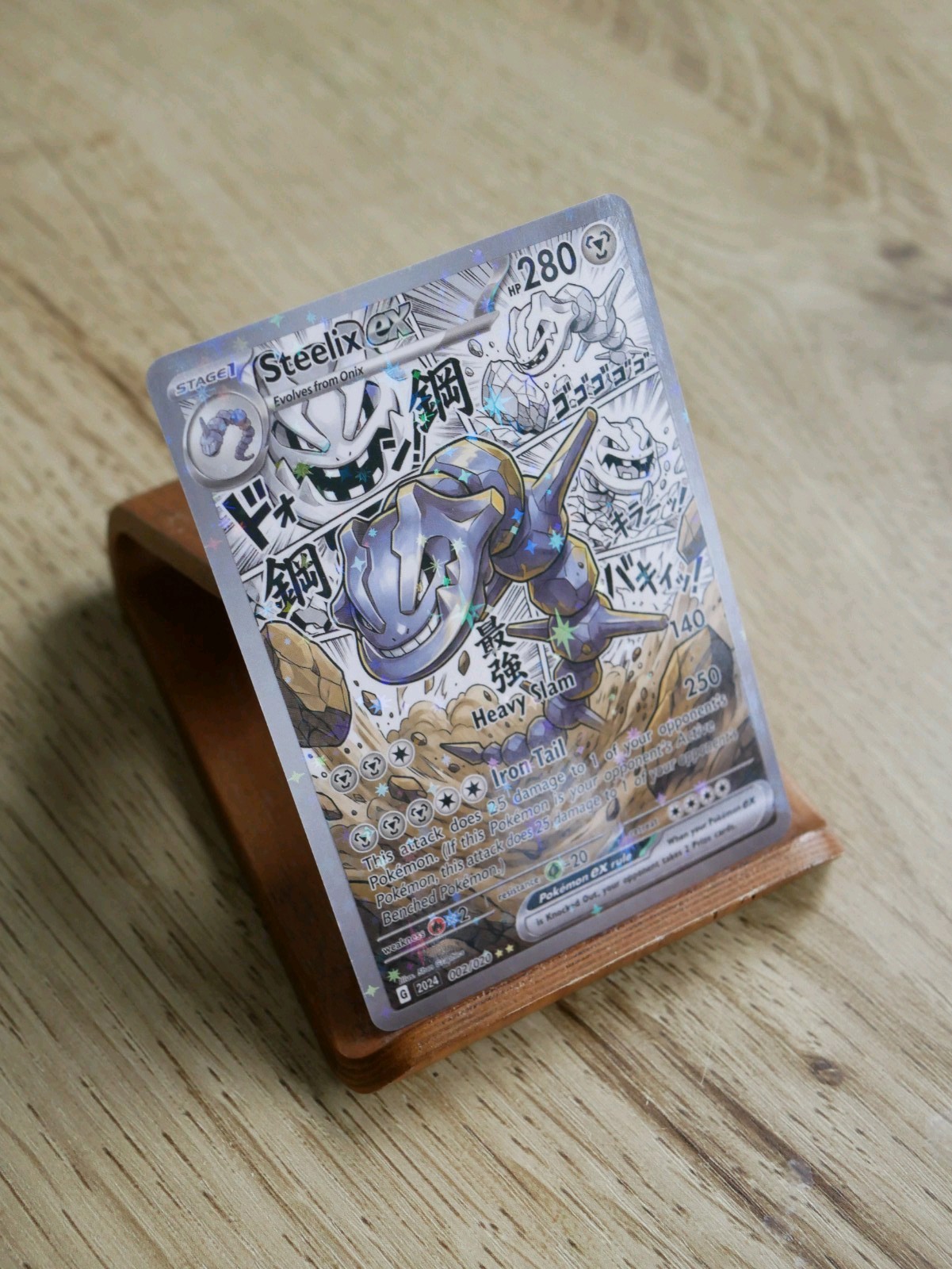 Steelix Star Holo Pokémon Card DISPLAY ART CARD