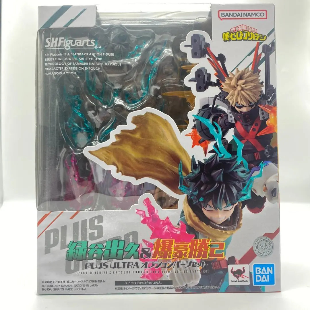S.H.Figuarts Izuku Midoriya Katsuki Bakugo Plus Ultra Optional Parts Set Bandai