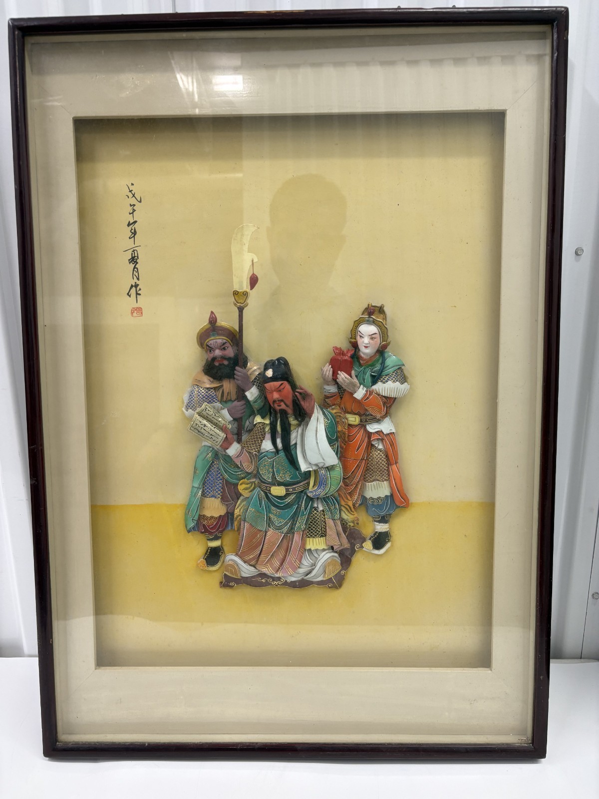 Vintage 1978 Chinese Guan Yu 3D Relief Shadow Box Framed Art Signed Dated 27\