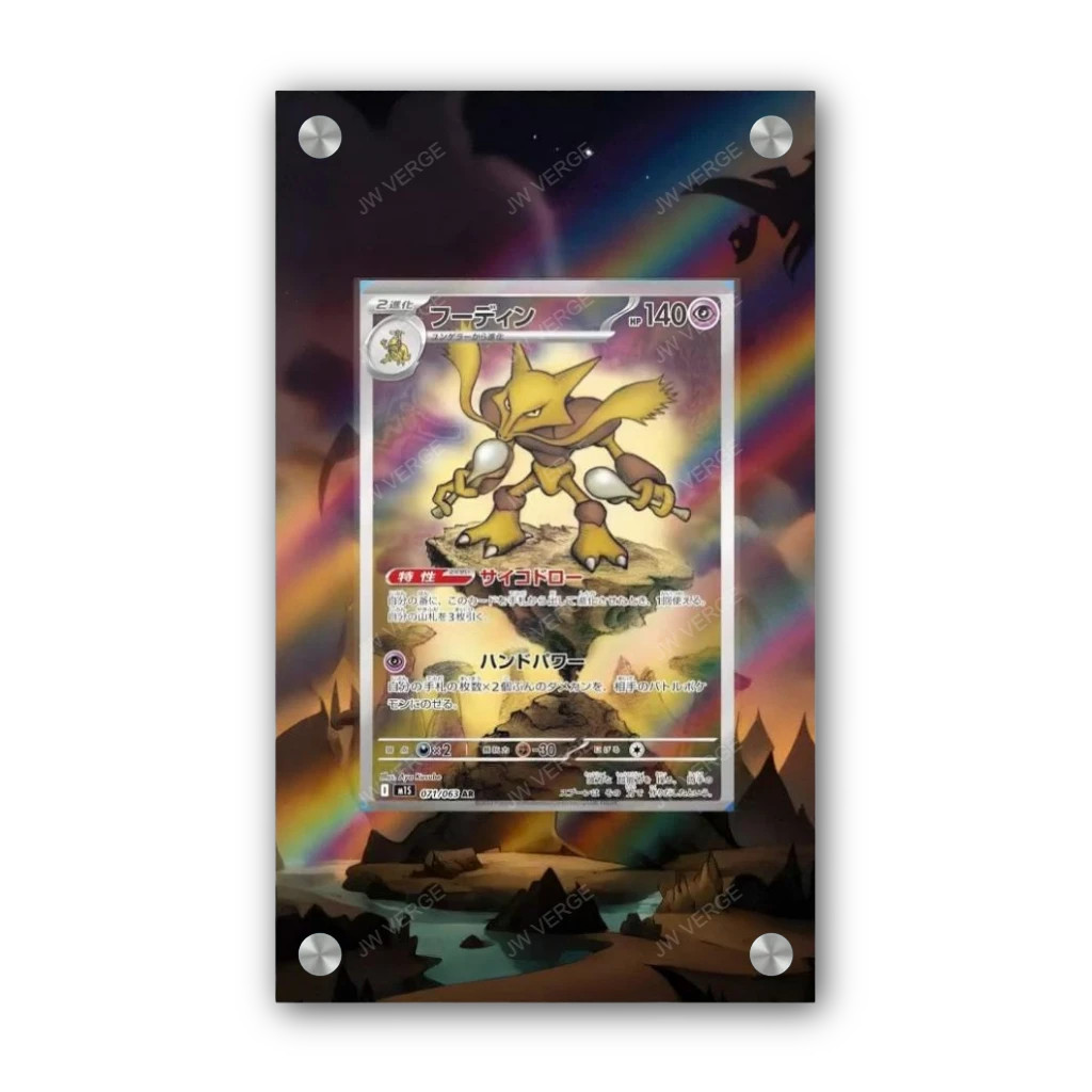 Alakazam 009 - Exclusive Pokémon Extended Artwork Display Case