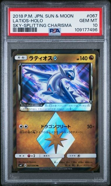 PSA 10 Latios Prism Star SM7 Sky-Splitting Charisma Pokemon Card Japanese - GEM
