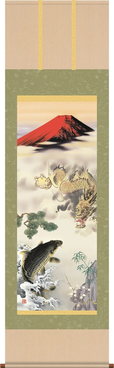 Hanging scroll rising Dragon&carp auspicious picture by Keishu Nagae made in JP Hanging scroll rising Dragon&carp auspicious picture by Keishu Nagae made in JP