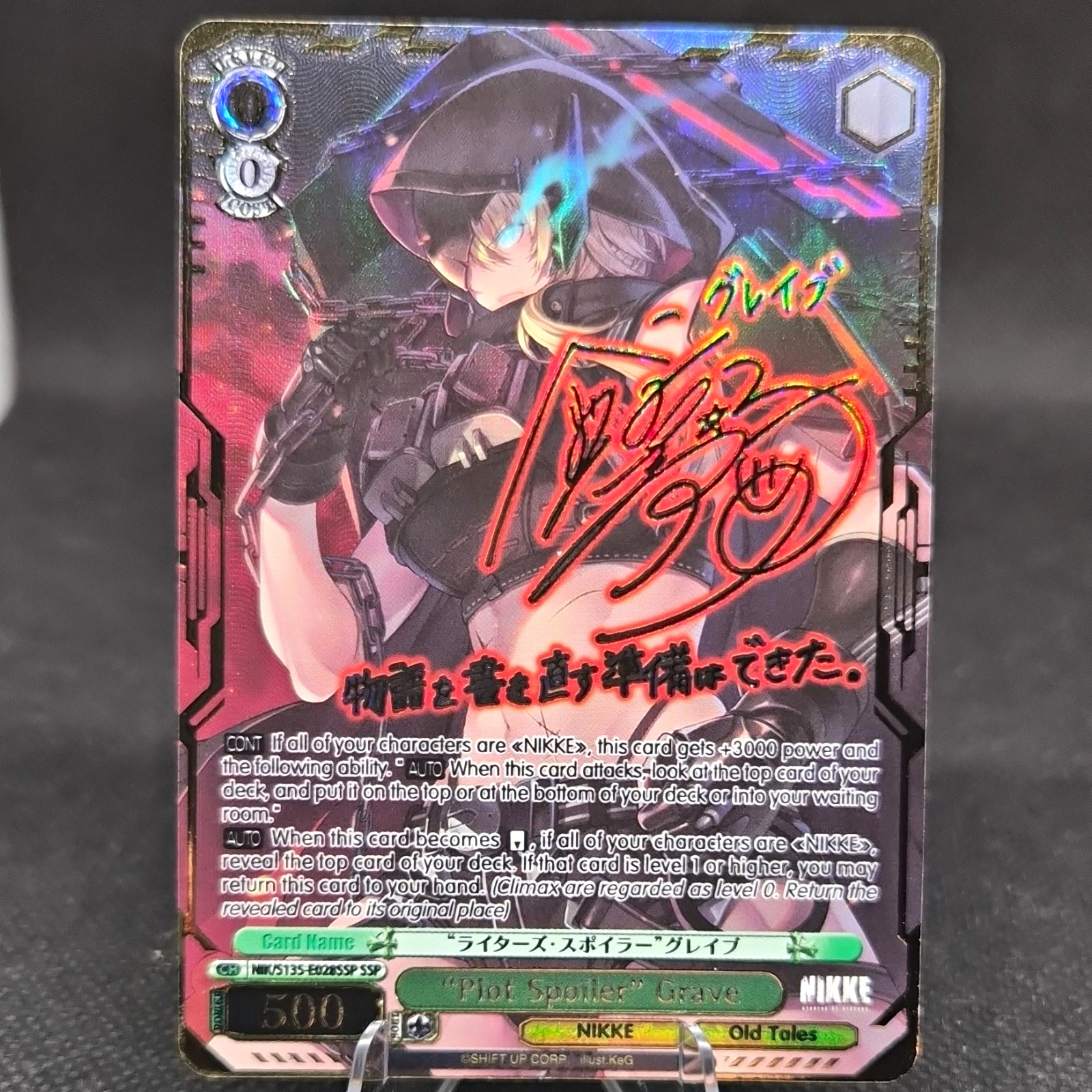 Weiss Schwarz NIKKE Weiss Schwarz NIKKE