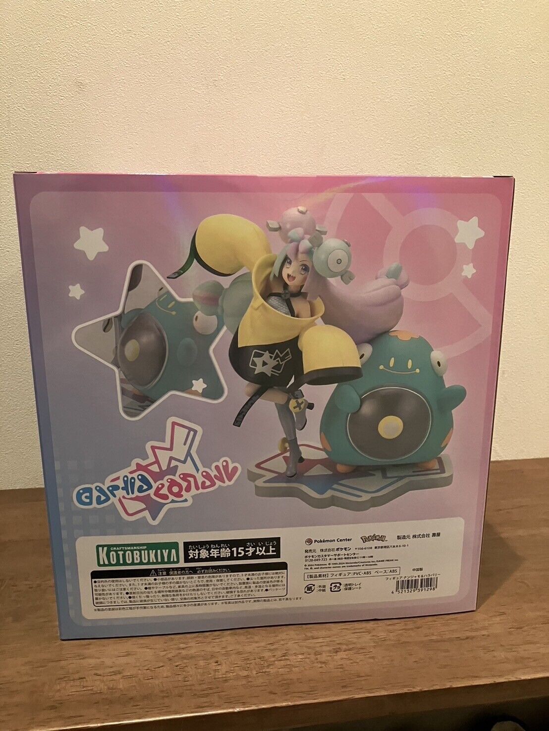 KOTOBUKIYA Pokemon Iono with Bellibolt 1/8 Scale Figure Naoki Saito Limited
