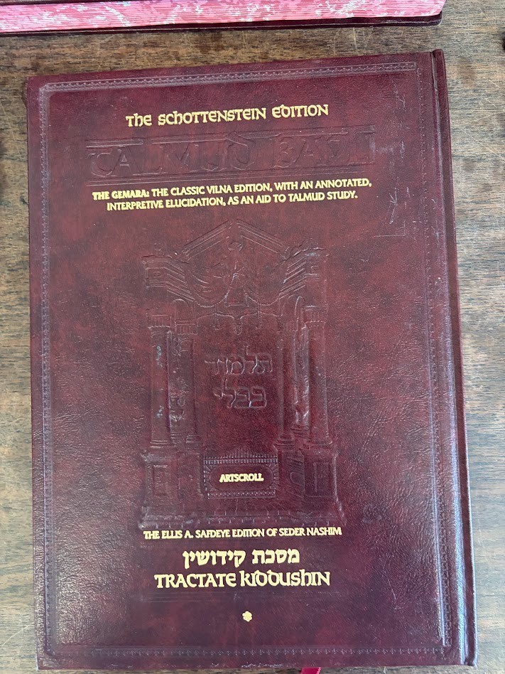 ARTSCROLL Schottenstein Ed Talmud - English Full Size [#36] - Kiddushin Vol 1