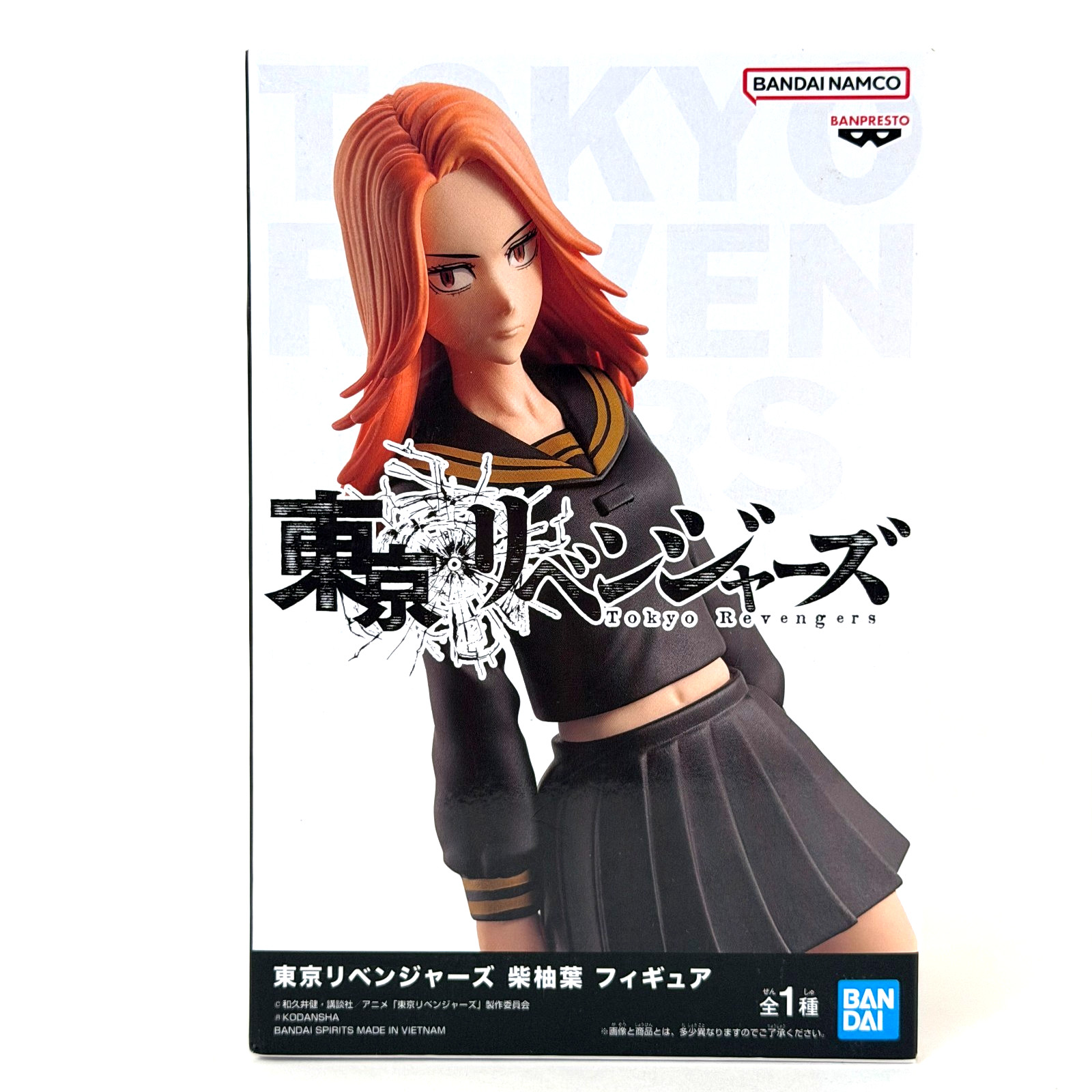 Tokyo Revengers: Shiba Yuzuha Banpresto Anime Prize Figure