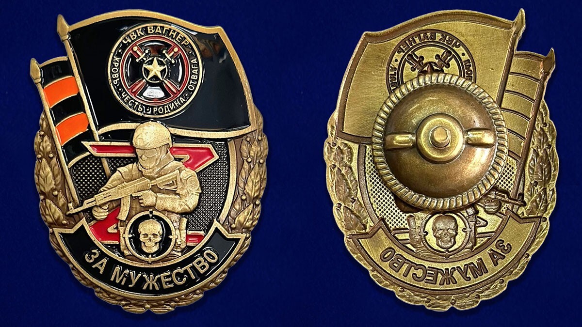 For Courage Russian Army Order PMC WAGNER GRP. RUSSIA UKRAINE WAR CBO Collection