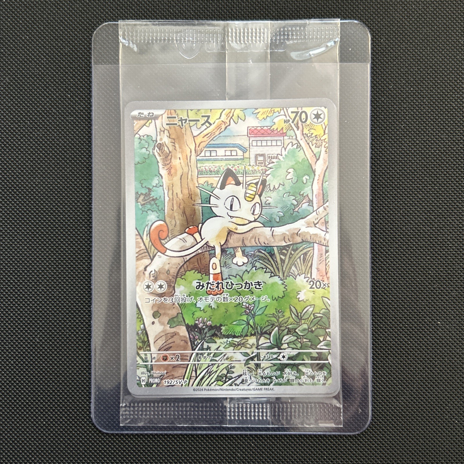 Meowth 192/SV-P 193-195/SV-P PROMO Sealed Starter Deck Generations Pokemon Card Meowth 192/SV-P 193-195/SV-P PROMO Sealed Starter Deck Generations Pokemon Card